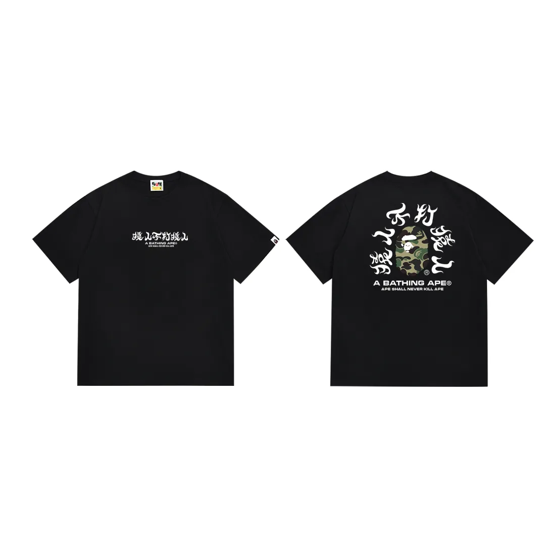 P110 SC065# (top version) BAPE ape head classic letter print short-sleeved T-shirt. Ape man does not fight ape man letter print. Made of 260 grams of high-quality high-weave pure cotton fabric. Double yarn combed. The texture is soft and non-pilling. Imported environmentally friendly printing glue. The pattern is bright and three-dimensional. The quality is the same for men and women. The upper body is trendy. Color: black and blue, white and blue, black and green, white and green. Size: S M L XL XXL
