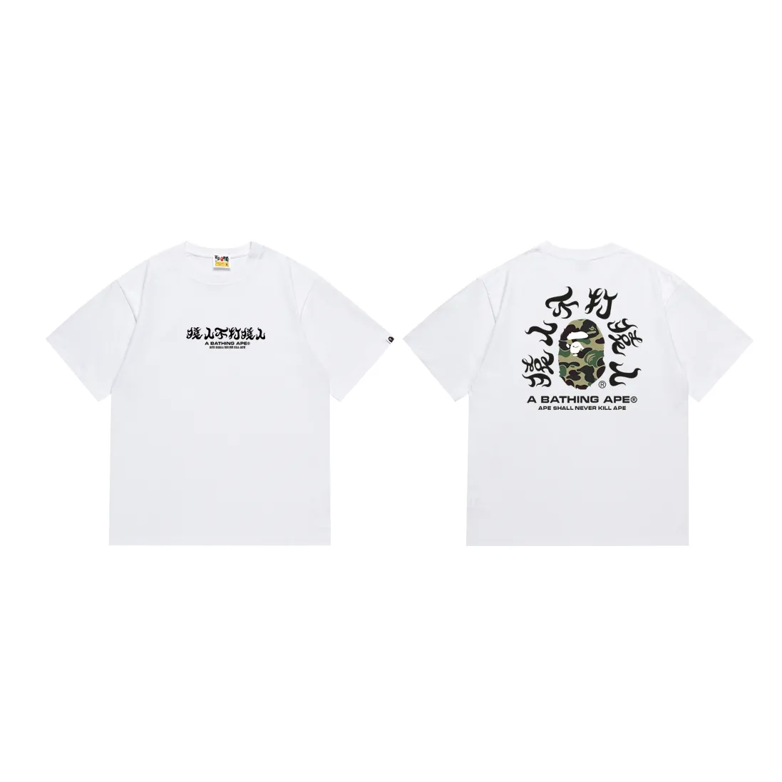 P110 SC065# (top version) BAPE ape head classic letter print short-sleeved T-shirt. Ape man does not fight ape man letter print. Made of 260 grams of high-quality high-weave pure cotton fabric. Double yarn combed. The texture is soft and non-pilling. Imported environmentally friendly printing glue. The pattern is bright and three-dimensional. The quality is the same for men and women. The upper body is trendy. Color: black and blue, white and blue, black and green, white and green. Size: S M L XL XXL