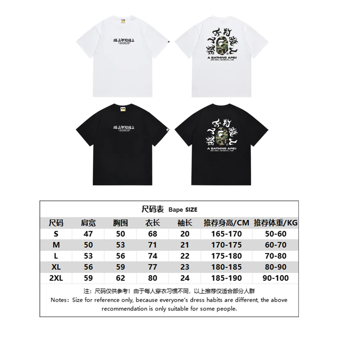 P110 SC065# (top version) BAPE ape head classic letter print short-sleeved T-shirt. Ape man does not fight ape man letter print. Made of 260 grams of high-quality high-weave pure cotton fabric. Double yarn combed. The texture is soft and non-pilling. Imported environmentally friendly printing glue. The pattern is bright and three-dimensional. The quality is the same for men and women. The upper body is trendy. Color: black and blue, white and blue, black and green, white and green. Size: S M L XL XXL