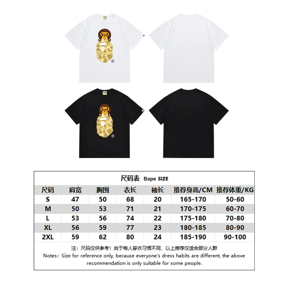 SC168#p110💰 (Top version) BAPE COLOR CAMO MILO ON APE camouflage ape print short-sleeved T-shirt. Made of 260 grams of high-quality high-weave pure cotton fabric. Double yarn combed, soft texture and no pilling. Imported environmentally friendly printing glue. Bright and three-dimensional pattern. Quality💥Same style for men and women. The upper body is trendy. Color: black and red, white and red, black and yellow, white and yellow, black and blue, white and blue, black and purple, white and purple. Size: S M L XL XXL