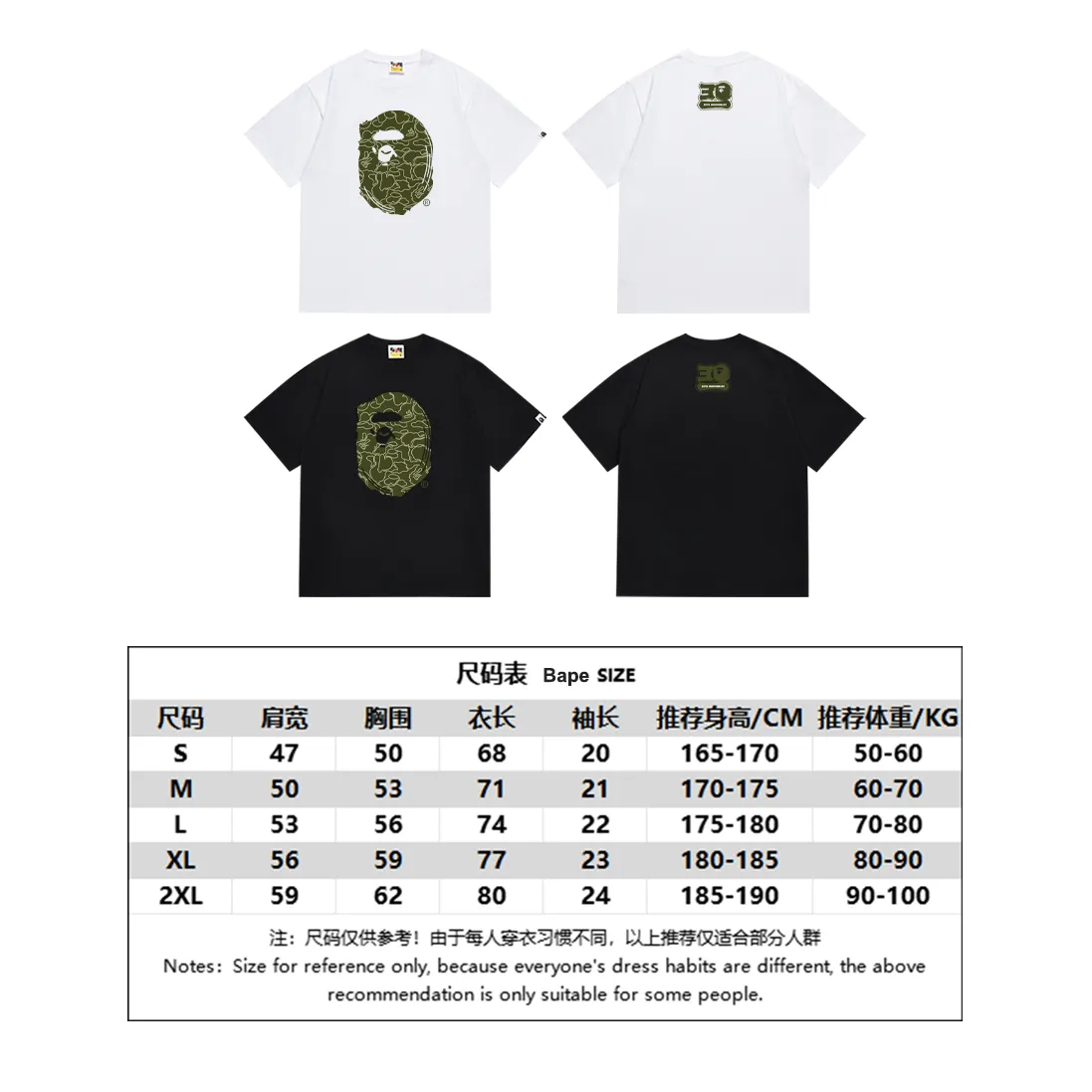 SC173#p110💰 (Top version) BAPE 30th anniversary limited camouflage short-sleeved T-shirt made of 260 grams of high-quality high-weave pure cotton fabric, double yarn combed, soft texture and no pilling Imported environmentally friendly printing glue, bright and three-dimensional pattern, quality 💥Same style for men and women, the upper body is fashionable Color: black white Size: S M L XL XXL