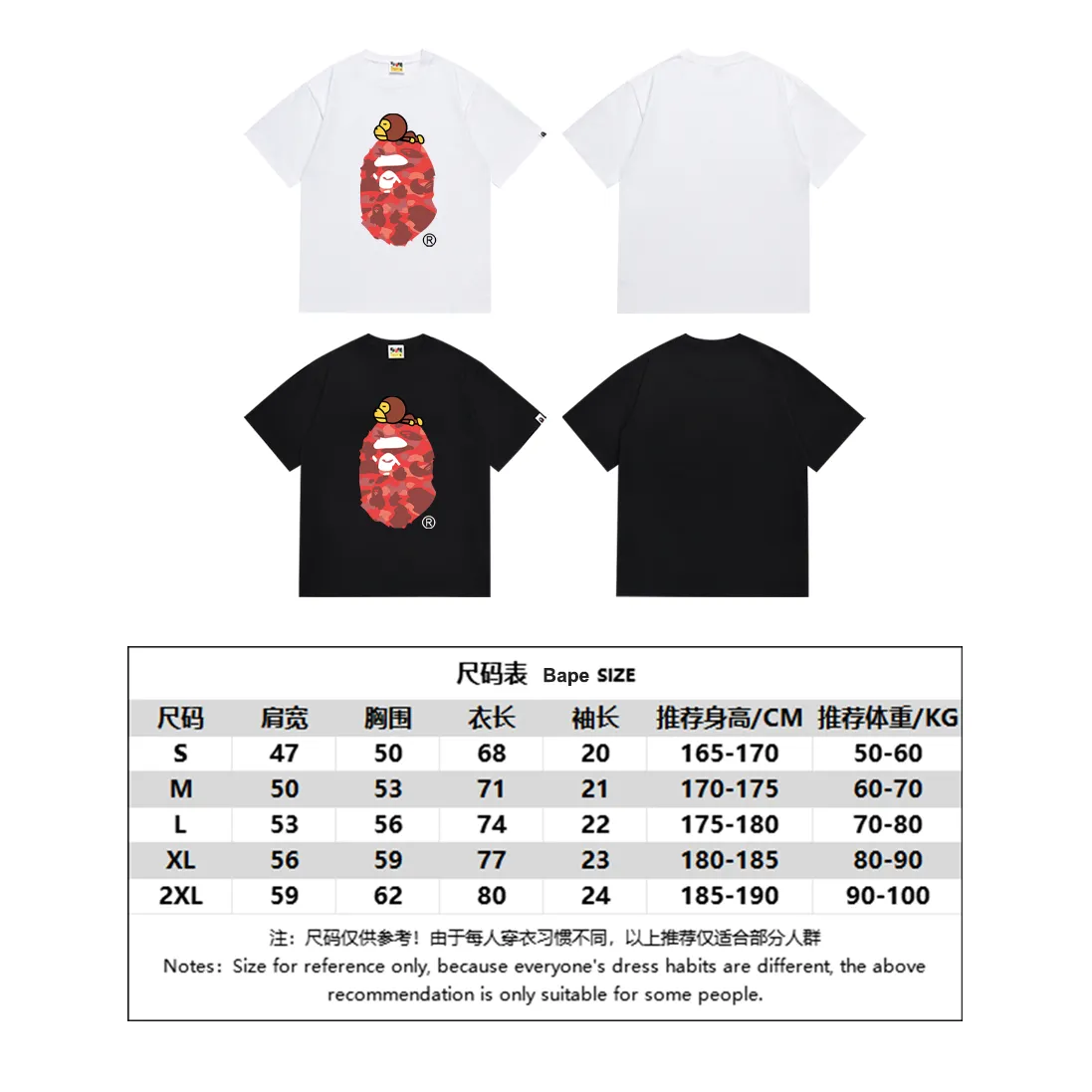 SC163#p110💰 (top version) BAPE Monkey-Ape combination printed short-sleeved T-shirt Made of 260 grams of high-quality high-weave pure cotton fabric, double yarn combed, soft texture and no pilling Imported environmentally friendly printing glue, bright and three-dimensional pattern, quality 💥unisex style, the upper body is fashionable Color: black red black blue black green black purple white red white blue white green white purple Size: S M L XL XXL
