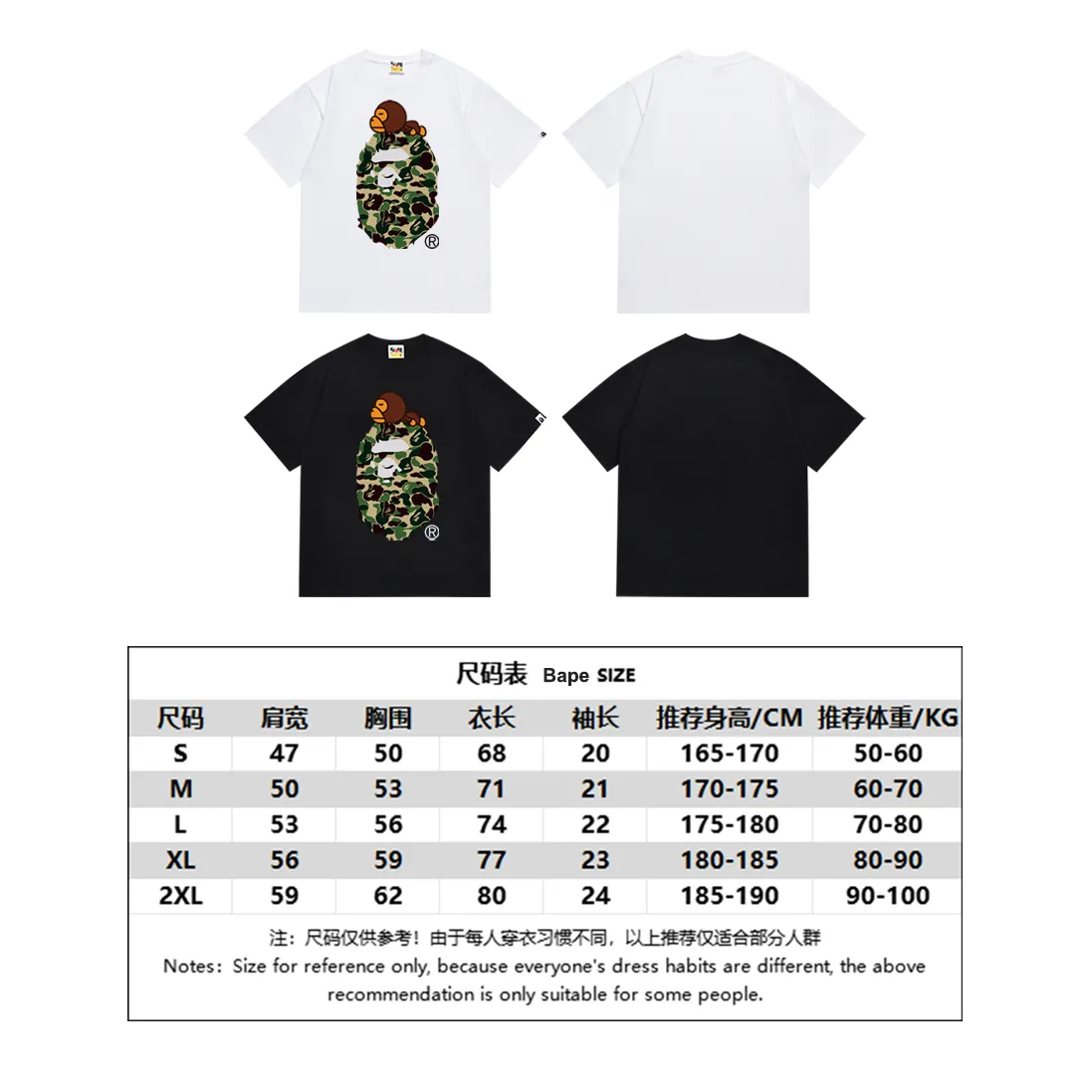 P110 SC048# (top version) BAPE camouflage ape head LOGO printed short-sleeved T-shirt Made of 260 grams of high-quality high-weave pure cotton fabric, double yarn combed, soft texture and no pilling Imported environmentally friendly printing glue, bright and three-dimensional pattern, quality 💥Same style for men and women, the upper body is fashionable Color: black green, white green, black pink, white powder, black blue, white blue Size: S M L XL XXL