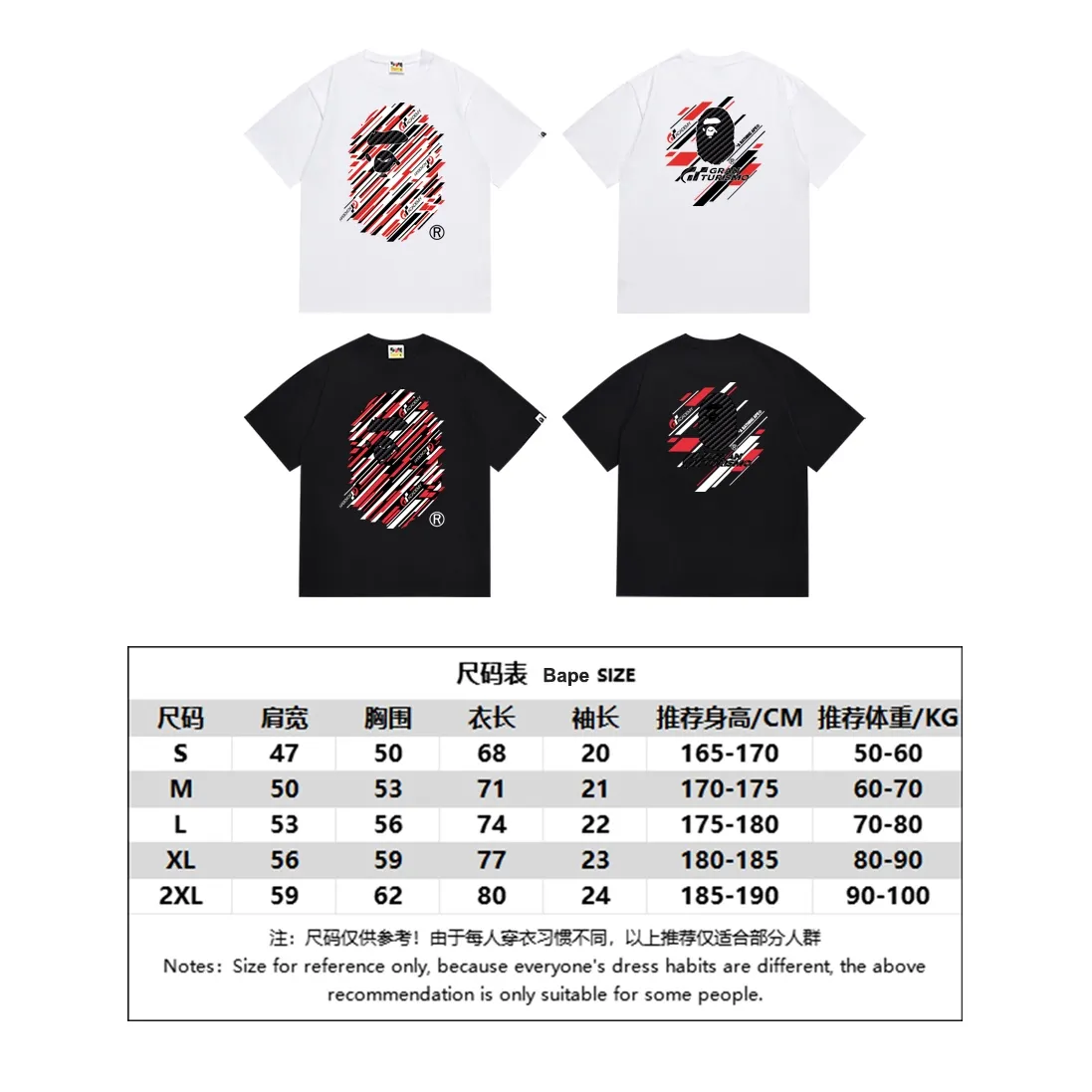 SC152#p110💰 (top version) BAPE✖️GT co-branded twill ape head letter printed short-sleeved T-shirt Made of 260 grams of high-quality high-weave pure cotton fabric, double yarn combed, soft and non-pilling. Imported environmentally friendly printing glue, bright and three-dimensional pattern, quality 💥Same style for men and women. The upper body is trendy. Color: black white Size: S M L XL XXL