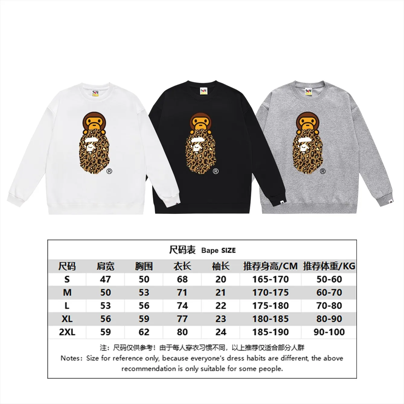 P150 model number SC467# terry 75 plus velvet 80 (top version) BAPE leopard print ape head cartoon BABY MILO printed round neck sweatshirt Made of 350 grams of large terry (drop shoulder large version) fabric, soft texture and no pilling Imported environmentally friendly printing glue The pattern is bright and three-dimensional Quality 💥Same style for men and women The upper body is trendy Color: Black and blue White and blue Gray blue Black and yellow White and yellow Gray and yellow Size: S M L XL XXL