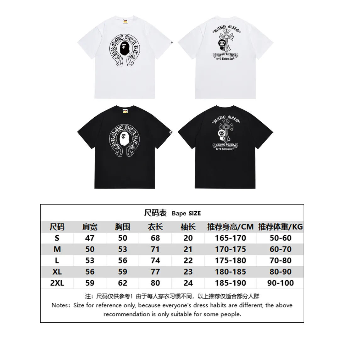 P110 SC066# (top version) BAPE