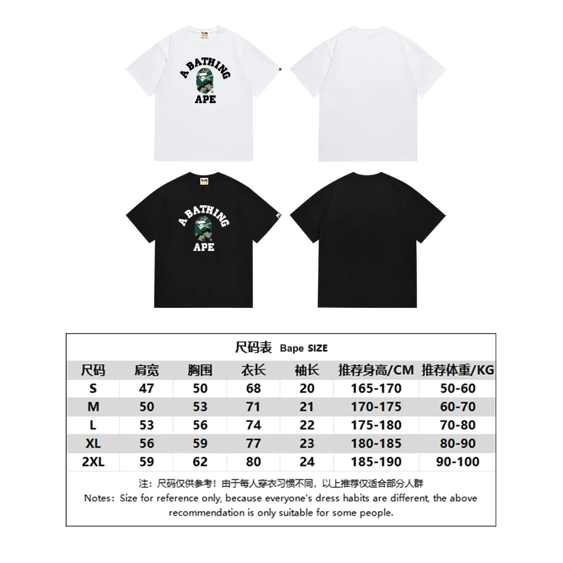 P110 SC058# (top version) BAPE Ape Man's Little Head classic letter printed short-sleeved T-shirt. Made of 260 grams of high-quality high-weave pure cotton fabric. Double yarn combed. The texture is soft and non-pilling. Imported environmentally friendly printing glue. The pattern is bright and three-dimensional. Quality💥Same style for men and women. The upper body is trendy. Color: black and white. Size: S M L XL XXL