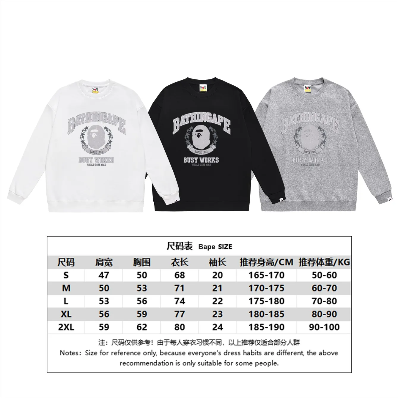 P150 model number SC469# terry 75 plus velvet 80 (top version) BAPE BATHING APE RELAXED camouflage ape print round neck sweatshirt Made of 350 grams of large terry (drop shoulder large version) fabric, soft texture and no pilling Imported environmentally friendly printing glue The pattern is bright and three-dimensional Quality 💥Same style for men and women The upper body is trendy Color: black white gray Size: S M L XL XXL