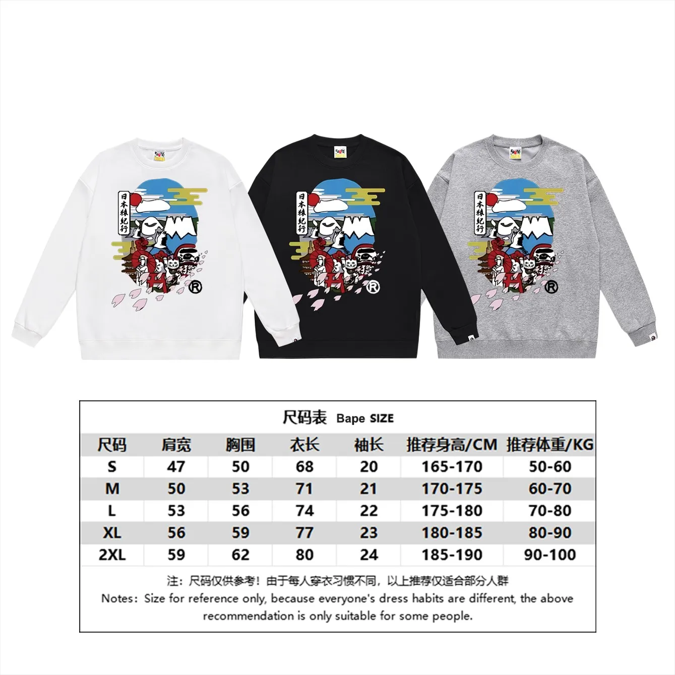 P150 model number SC465# terry 75 plus velvet 80 (top version) BAPE Japan Monkey Chronicles Monkey Money Cat Printed Round Neck Sweater Made of 350g large terry (drop shoulder large version) fabric, soft texture and no pilling. Imported environmentally friendly printing glue, bright and three-dimensional pattern, quality 💥Same style for men and women. The upper body is trendy. Color: Black White Gray Size: S M L XL XXL