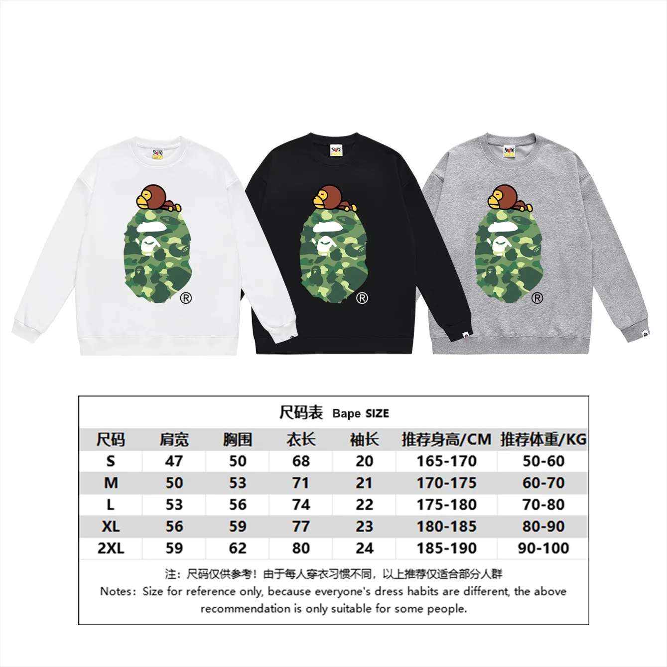 P150 model number SC463# terry 75 plus velvet 80 (top version) BAPE classic monogram ape head print round neck sweatshirt. Made of 350g large terry (drop shoulder large version) fabric, soft texture and no pilling. Imported environmentally friendly printing glue. Bright and three-dimensional pattern. Quality 💥Same style for men and women. The upper body is trendy. Colors: black and red, white and red, gray and red, black and blue, white and blue, gray and blue, black and green, white and green, white and gray. Black Purple White Purple Gray Purple Size: S M L XL XXL