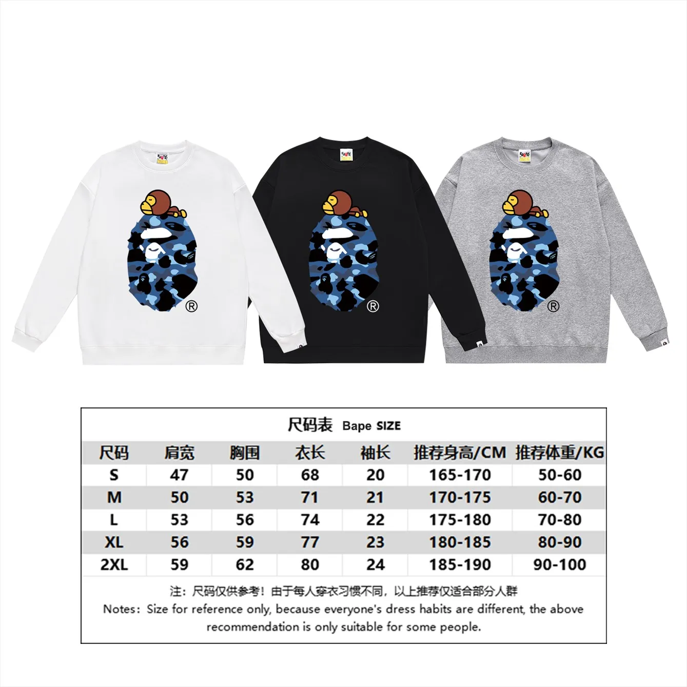 P150 model number SC463# terry 75 plus velvet 80 (top version) BAPE classic monogram ape head print round neck sweatshirt. Made of 350g large terry (drop shoulder large version) fabric, soft texture and no pilling. Imported environmentally friendly printing glue. Bright and three-dimensional pattern. Quality 💥Same style for men and women. The upper body is trendy. Colors: black and red, white and red, gray and red, black and blue, white and blue, gray and blue, black and green, white and green, white and gray. Black Purple White Purple Gray Purple Size: S M L XL XXL