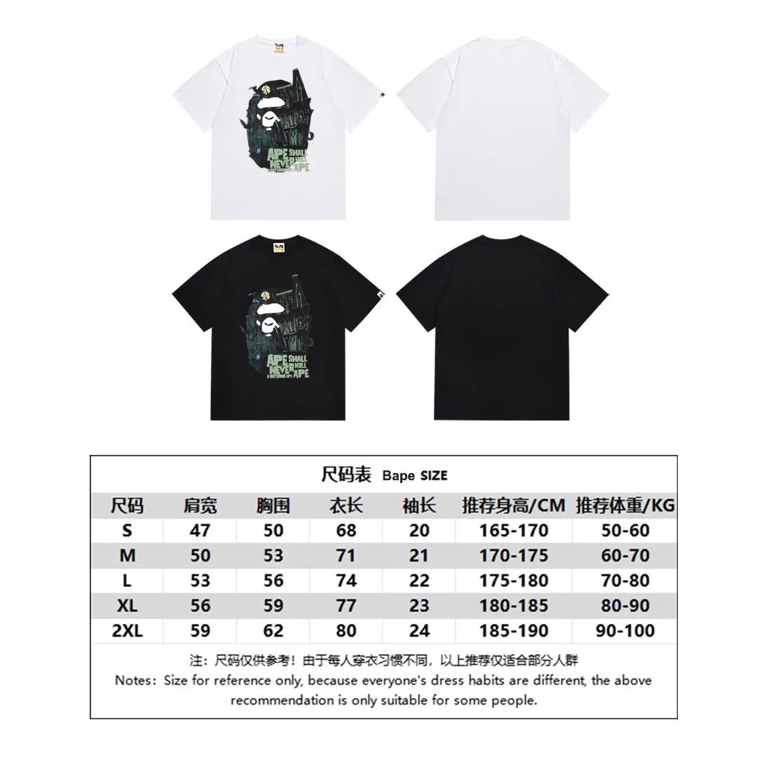 SC147#p110💰 (Top version) BAPE Halloween limited ape head mansion pattern short-sleeved T-shirt. Made of 260 grams of high-quality high-weave pure cotton fabric. Double yarn combed, soft texture and no pilling. Imported environmentally friendly printing glue. Bright and three-dimensional pattern. Quality💥Same style for men and women. The upper body is trendy. Color: black white. Size: S M L XL XXL