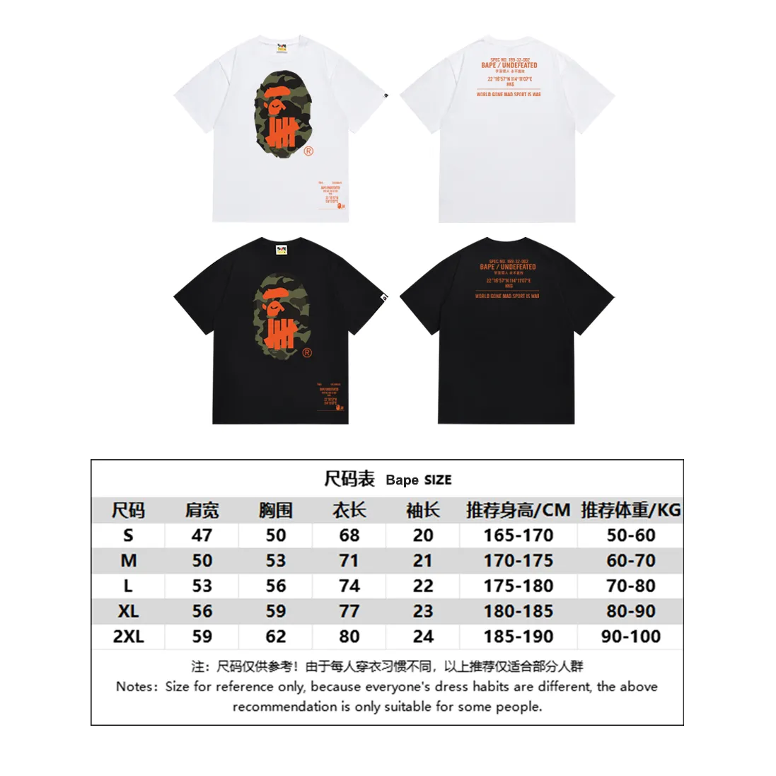 P110 SC062# (top version) BAPE co-branded UNDEFEATED undefeated five-bar ape head classic printed short-sleeved T-shirt. Made of 260 grams of high-quality high-weave pure cotton fabric. Double yarn combed. The texture is soft and non-pilling. Imported environmentally friendly printing glue. The pattern is bright and three-dimensional. Quality 💥Same style for men and women. The upper body is trendy. Color: black and white. Size: S M L XL XXL
