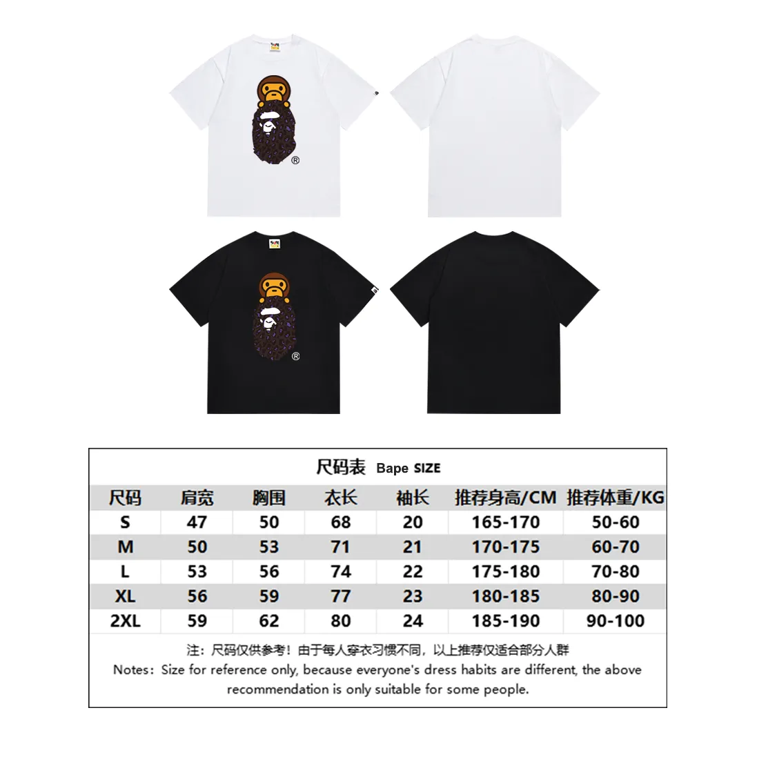 SC167#p110💰 (top version) BAPE leopard print ape head cartoon BABY MILO printed short-sleeved T-shirt Made of 260 grams of high-quality high-weave pure cotton fabric, double yarn combed, soft texture and no pilling Imported environmentally friendly printing glue, bright and three-dimensional pattern, quality 💥Same style for men and women, the upper body is fashionable Color: black and blue, white and blue, black and yellow, white and yellow Size: S M L XL XXL