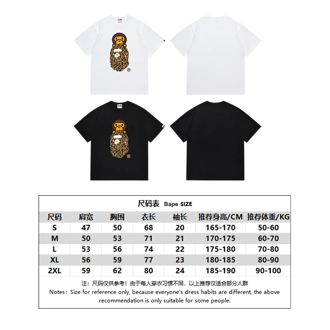 SC167#p110💰 (top version) BAPE leopard print ape head cartoon BABY MILO printed short-sleeved T-shirt Made of 260 grams of high-quality high-weave pure cotton fabric, double yarn combed, soft texture and no pilling Imported environmentally friendly printing glue, bright and three-dimensional pattern, quality 💥Same style for men and women, the upper body is fashionable Color: black and blue, white and blue, black and yellow, white and yellow Size: S M L XL XXL