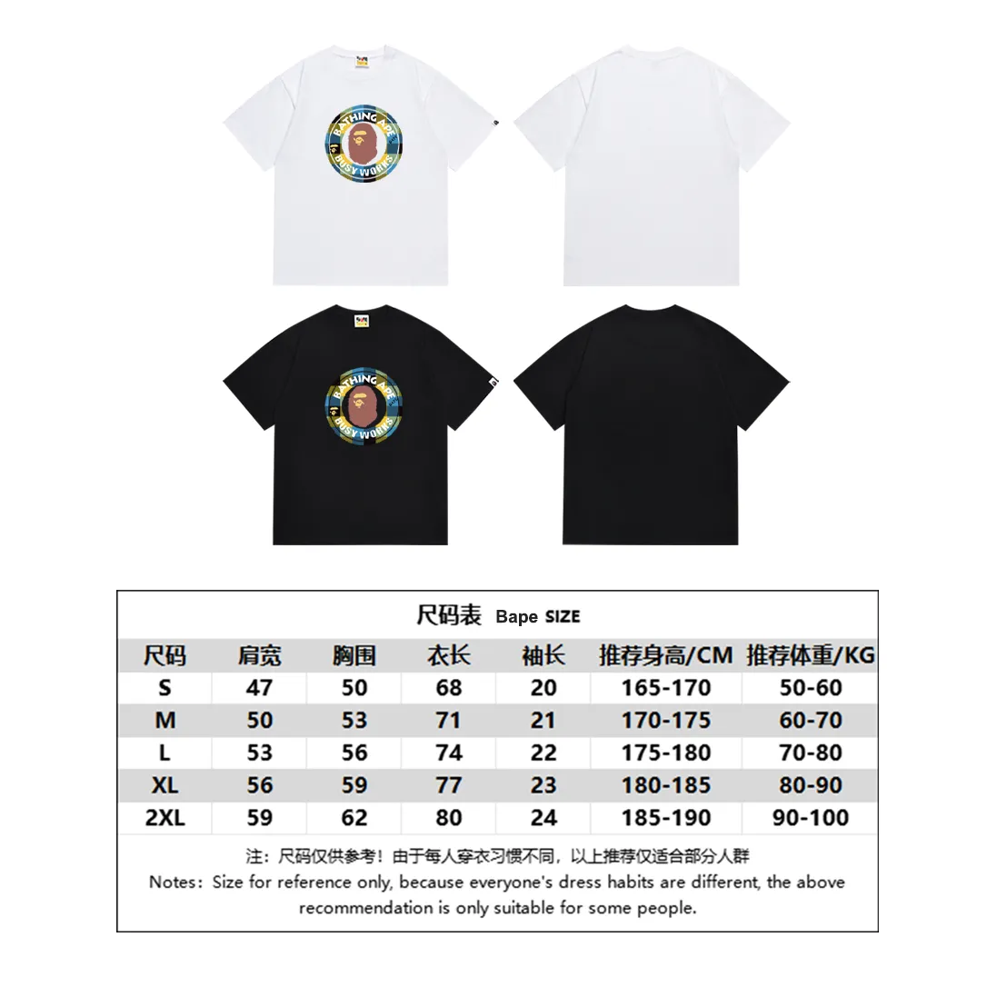 P110 SC072# (top version) BAPE ape head classic letter printed short-sleeved T-shirt. Made of 260 grams of high-quality high-weave pure cotton fabric. Double yarn combed, soft texture and no pilling. Imported environmentally friendly printing glue. Bright and three-dimensional pattern. Quality💥Same style for men and women. The upper body is trendy. Color: black and red, white and red, black and blue, white and blue. Size: S M L XL XXL
