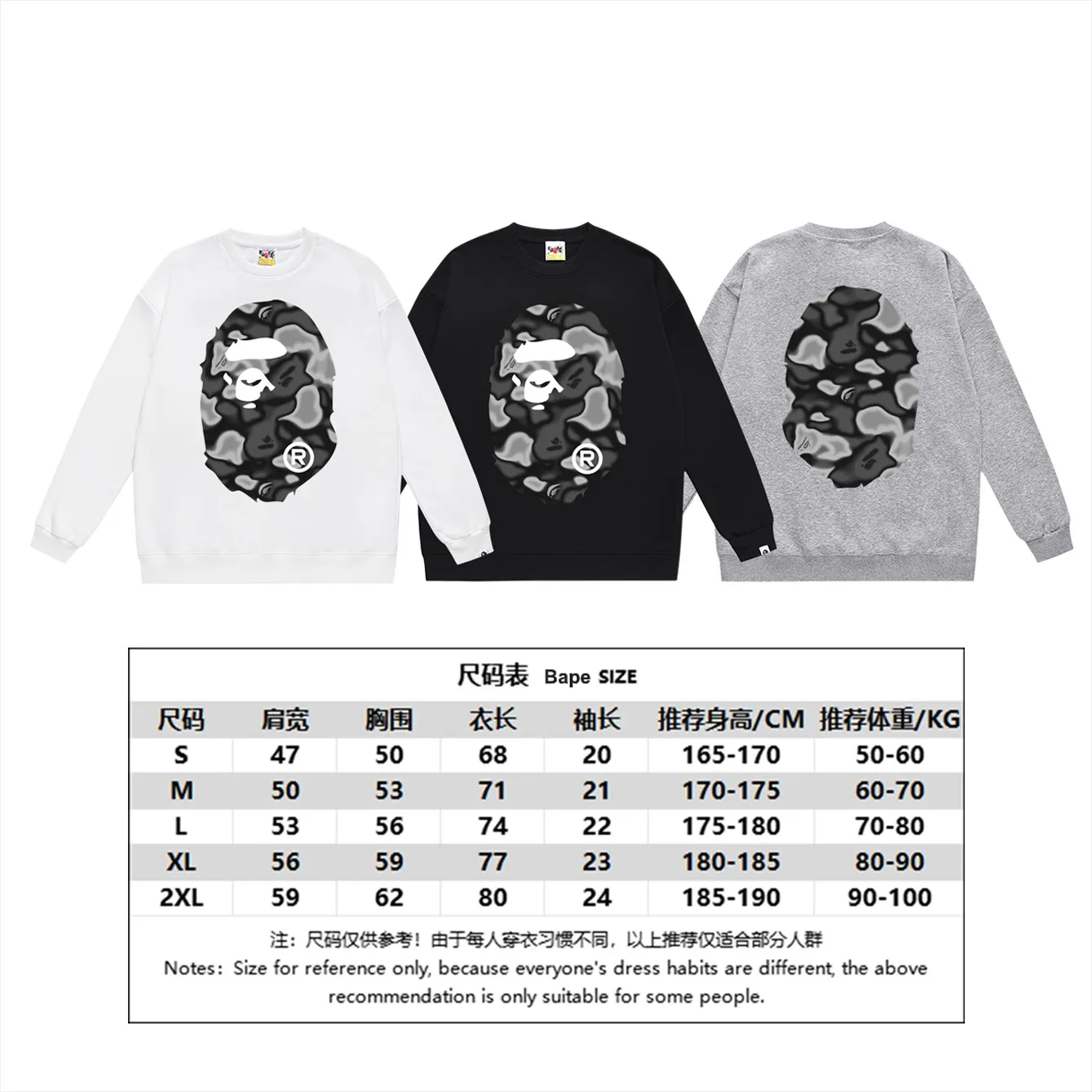 P150 model number SC474# terry 75 plus velvet 80 (top version) BAPE LIQUID CAMO BIG APE big ape head round neck sweatshirt Made of 350g large terry (drop shoulder large version) fabric, soft texture and no pilling Imported environmentally friendly printing glue The pattern is bright and three-dimensional Quality 💥Same style for men and women The upper body is trendy Color: Black and white White and black Gray and black Size: S M L XL XXL