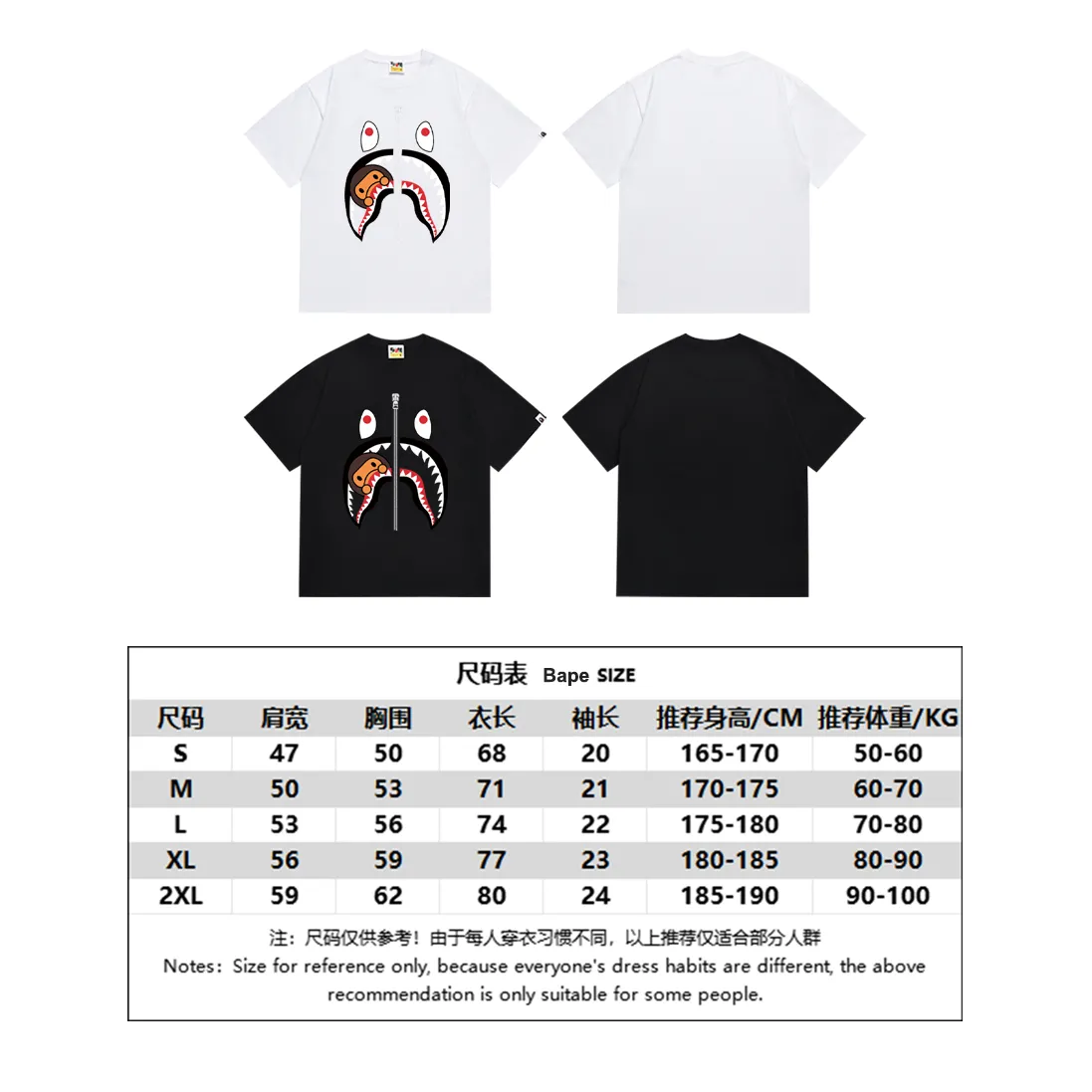P110 SC069# (top version) BAPE ape-man head classic letter printed short-sleeved T-shirt ape-man shark mouth Made of 260 grams of high-quality high-weave pure cotton fabric, double yarn combed, soft texture and no pilling Imported environmentally friendly printing glue, bright and three-dimensional pattern, quality 💥Same style for men and women, the upper body is fashionable Color: black and white Size: S M L XL XXL
