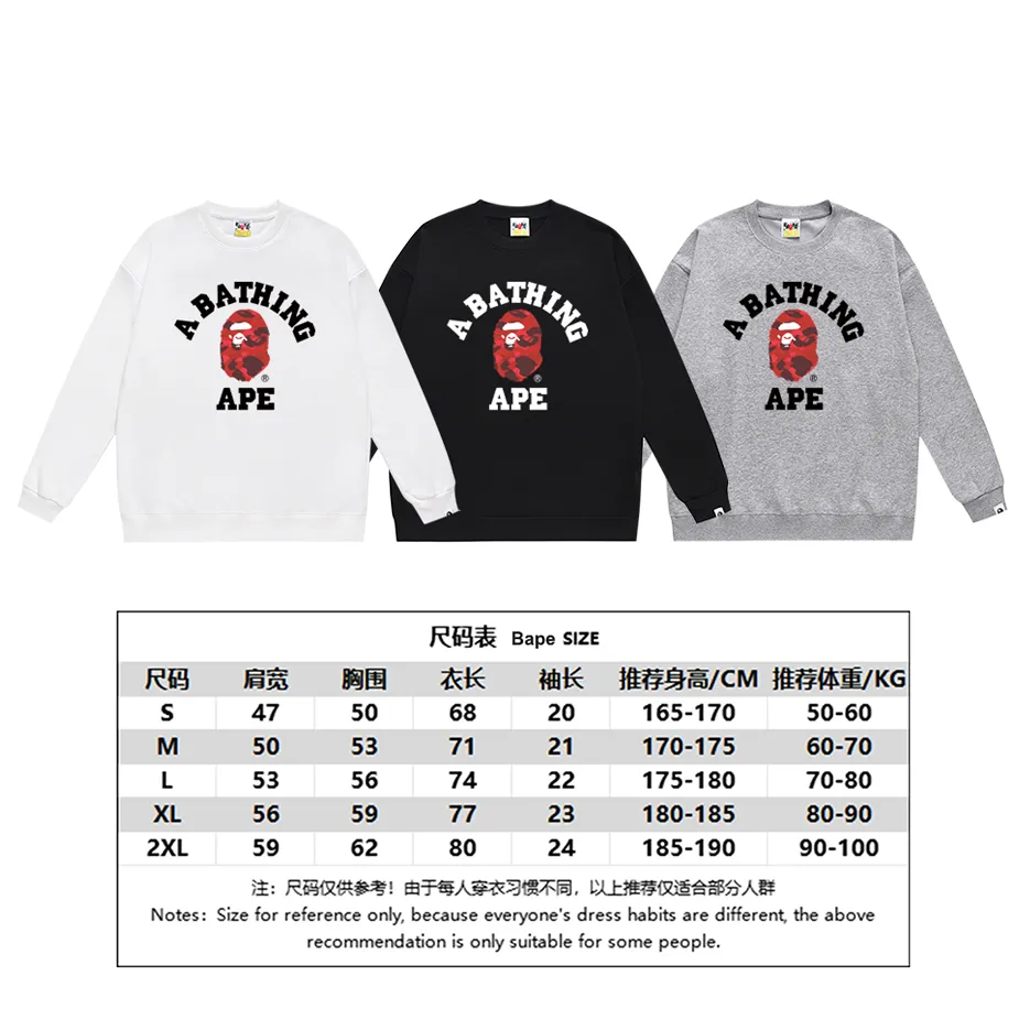 P150 model number SC453# terry 75 plus velvet 80 (top version) BAPE classic monogram monogram printed round neck sweatshirt. Made of 350 grams of large terry (drop shoulder large version) fabric. The texture is soft and non-pilling. Imported environmentally friendly printing glue. The pattern is bright and three-dimensional. Quality 💥Same style for men and women. The upper body is trendy. Color: black white gray Size: S M L XL XXL