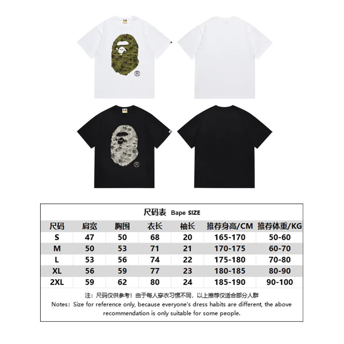P110 SC042# (top version) BAPE 10th Anniversary Limited Ink Camouflage Great Ape Man Made of 260 grams of high-quality high-weave pure cotton fabric, double yarn combed, soft and non-pilling, imported environmentally friendly printing glue, bright and three-dimensional pattern, quality 💥Same style for men and women, the upper body is fashionable Color: Black White Size: S M L XL XXL