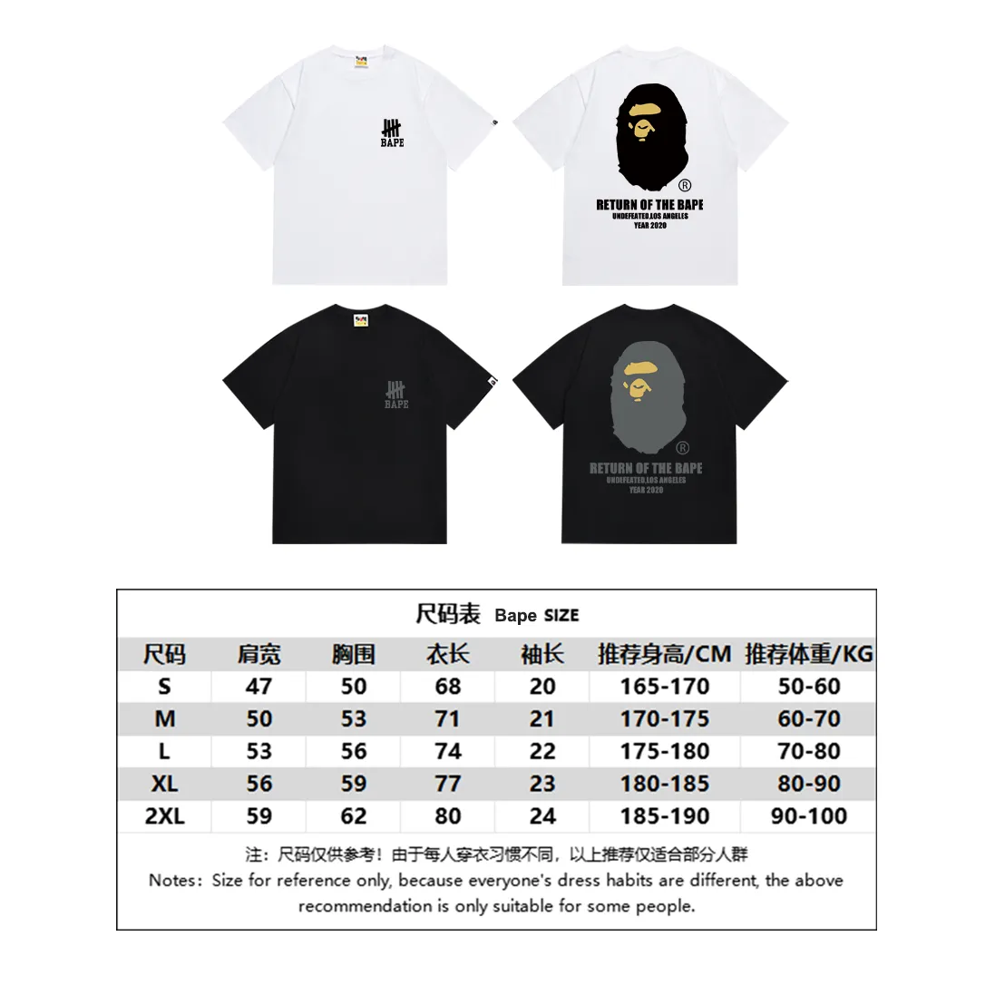 SC170#p110💰 (top version) BAPE co-branded five-bar ape letter pattern printed short-sleeved T-shirt. Made of 260 grams of high-quality high-weave pure cotton fabric. Double yarn combed. The texture is soft and non-pilling. Imported environmentally friendly printing glue. The pattern is bright and three-dimensional. The quality is the same for men and women. The upper body is trendy. Color: black white. Size: S M L XL XXL
