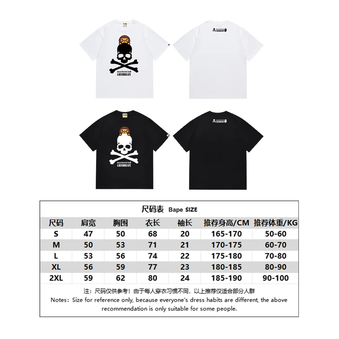 SC177#p110💰 (Top version) BAPE skull ape and monkey cartoon short-sleeved T-shirt Made of 260 grams of high-quality high-woven pure cotton fabric, double yarn combed, soft texture and no pilling Imported environmentally friendly printing glue, bright and three-dimensional pattern, quality 💥Same style for men and women, the upper body is fashionable Color: black white Size: S M L XL XXL