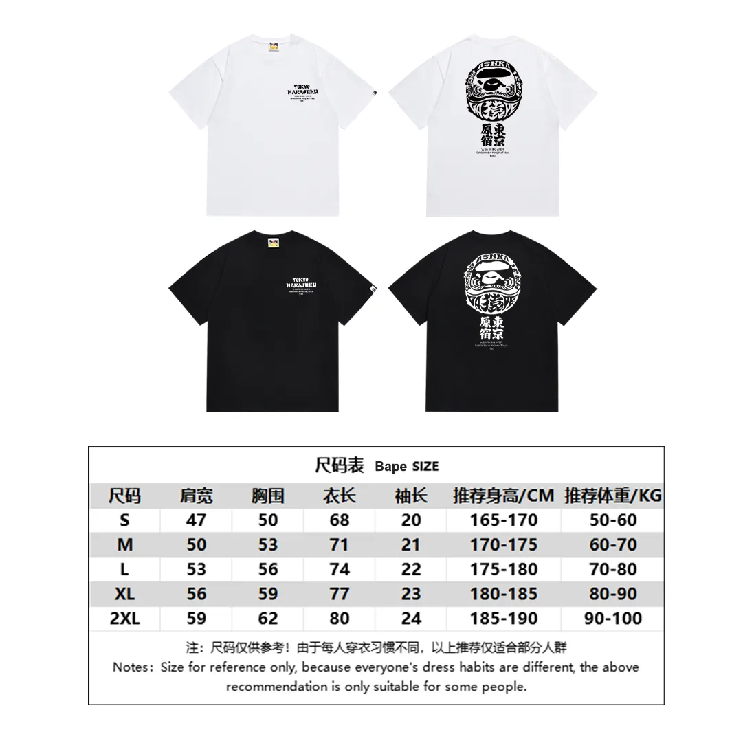 P110 SC029#p (top version) BAPE ape head letter print Japanese Daruma pattern short-sleeved T-shirt Made of 260 grams of high-quality high-woven pure cotton fabric, double yarn combed, soft texture and no pilling Imported environmentally friendly printing glue, bright and three-dimensional pattern, quality 💥Same style for men and women, the upper body is fashionable Color: black and white Size: S M L XL XXL