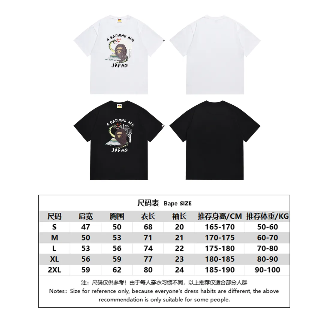 SC220#p110💰 (Top version) BAPE camouflage snake ape human head Mount Fuji commemorative printed T-shirt Made of 260 grams of high-quality high-weave pure cotton fabric, double yarn combed, soft texture and no pilling Imported environmentally friendly printing glue, bright and three-dimensional pattern, quality 💥Same style for men and women, the upper body is fashionable Color: black white Size: S M L XL XXL
