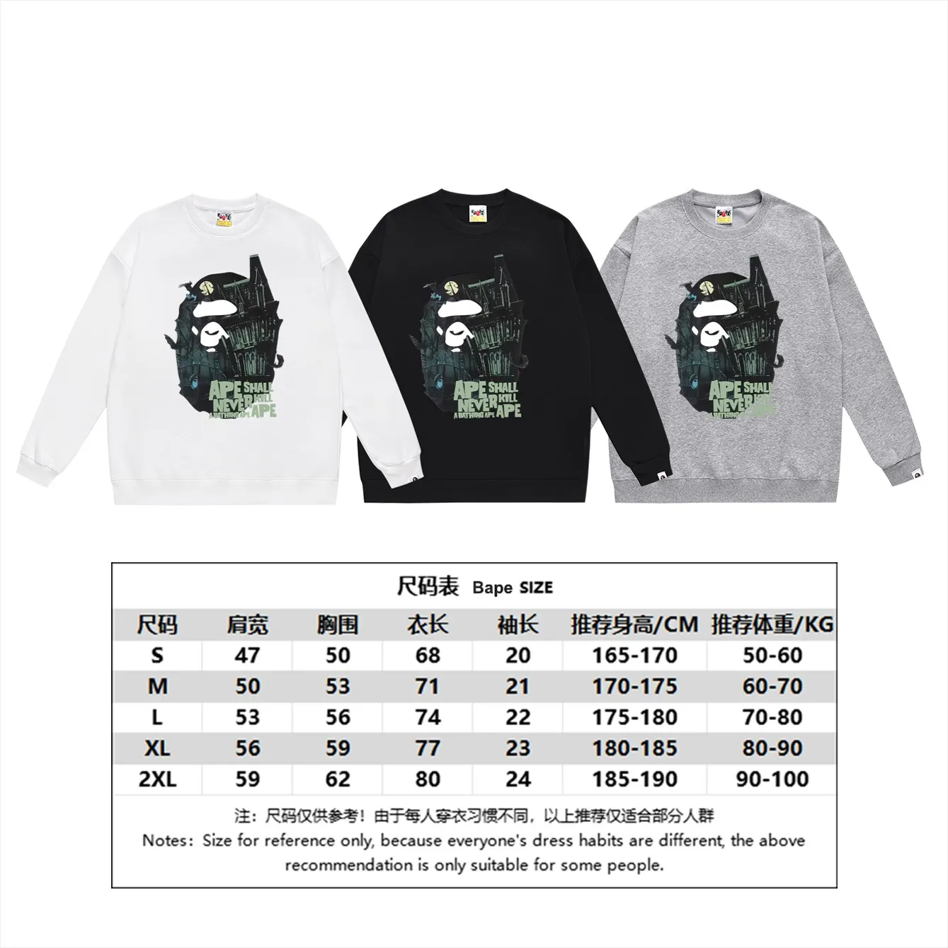 P150 model number SC447# terry 75 plus velvet 80 (top version) BAPE Halloween limited ape head mansion pattern round neck sweatshirt. Made of 350g large terry (drop shoulder large version) fabric. The texture is soft and non-pilling. Imported environmentally friendly printing glue. The pattern is bright and three-dimensional. Quality 💥Same style for men and women. The upper body is trendy. Color: black white gray Size: S M L XL XXL