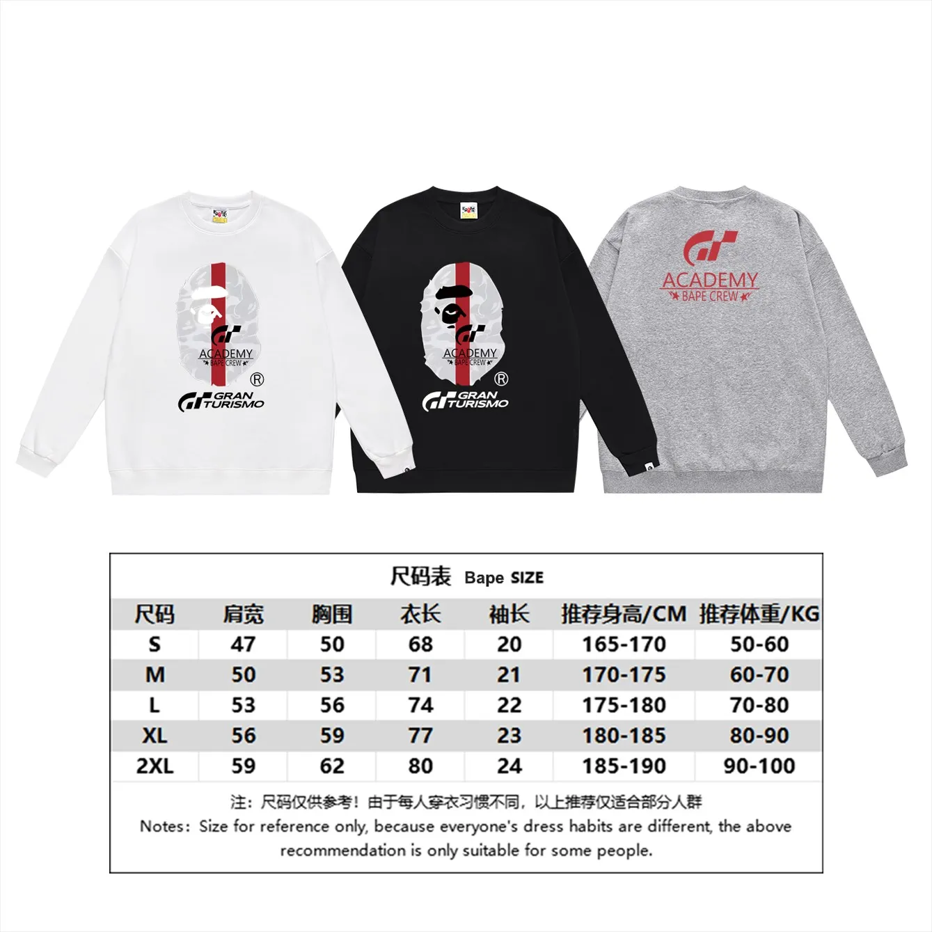 P150 model number SC466# terry 75 plus velvet 80 (top version) BAPE