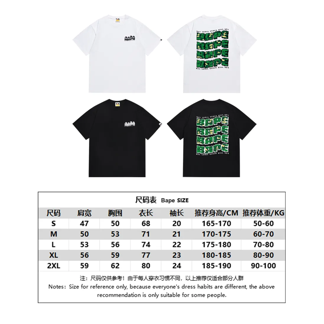 P110 SC019# (top version) BAPE ape head letter printed short-sleeved T-shirt Japanese trendy brand for men. Made of 260 grams of high-quality high-weave pure cotton fabric. Double yarn combed. The texture is soft and non-pilling. Imported environmentally friendly printing glue. The pattern is bright and three-dimensional. The quality is the same for men and women. The upper body is trendy. Color: black and white. Size: S. M L XL XXL