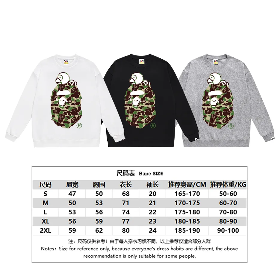 Model No. SC446# Terry p150 plus velvet 160💰 (top version) BAPE sleeping monkey ape head pattern loose round neck sweatshirt. Made of 350g large terry (drop shoulder large version) fabric, soft texture and no pilling. Imported environmentally friendly printing glue. Bright and three-dimensional pattern. Quality💥Same style for men and women. The upper body is trendy. Color: black and blue, white and blue, gray and blue, black and green, white and green, gray and green, black and red, white and red. Gray red Size: S M L XL XXL