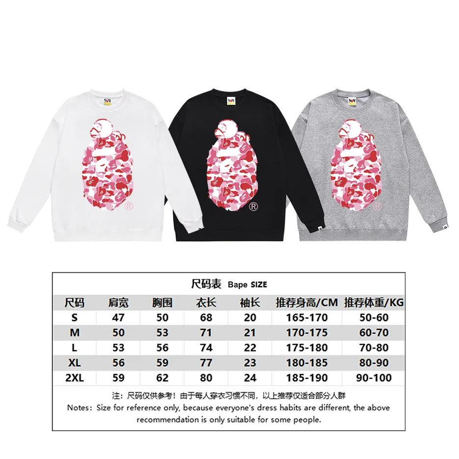 Model No. SC446# Terry p150 plus velvet 160💰 (top version) BAPE sleeping monkey ape head pattern loose round neck sweatshirt. Made of 350g large terry (drop shoulder large version) fabric, soft texture and no pilling. Imported environmentally friendly printing glue. Bright and three-dimensional pattern. Quality💥Same style for men and women. The upper body is trendy. Color: black and blue, white and blue, gray and blue, black and green, white and green, gray and green, black and red, white and red. Gray red Size: S M L XL XXL