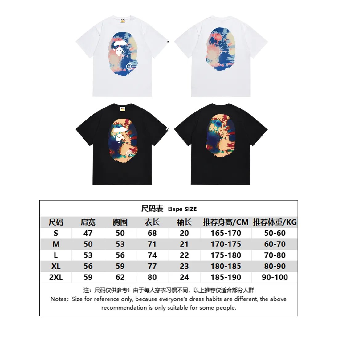P110 SC015# (top version) Bape's new summer trendy brand ape-man animation printed short-sleeved T-shirt, fashionable men's and women's popular casual half-sleeved shirt. Made of 260 grams of high-quality high-weave pure cotton fabric, double yarn combed, soft texture and no pilling. Imported environmentally friendly printing glue, bright and three-dimensional pattern, quality 💥Same style for men and women. The upper body is trendy. Color: black and white. Size: S M L XL XXL