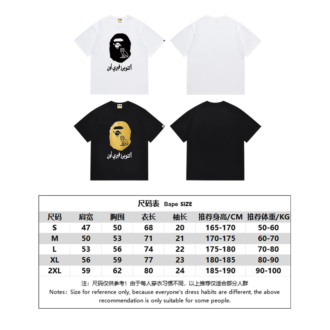 P110 SC010# (top version) BAPE ape head printed short-sleeved T-shirt Japanese trendy brand for men. Made of 260 grams of high-quality high-weave pure cotton fabric. Double yarn combed. The texture is soft and non-pilling. Imported environmentally friendly printing glue. The pattern is bright and three-dimensional. Quality💥Same style for men and women. The upper body is trendy. Color: black and white. Size: S M L XL XXL