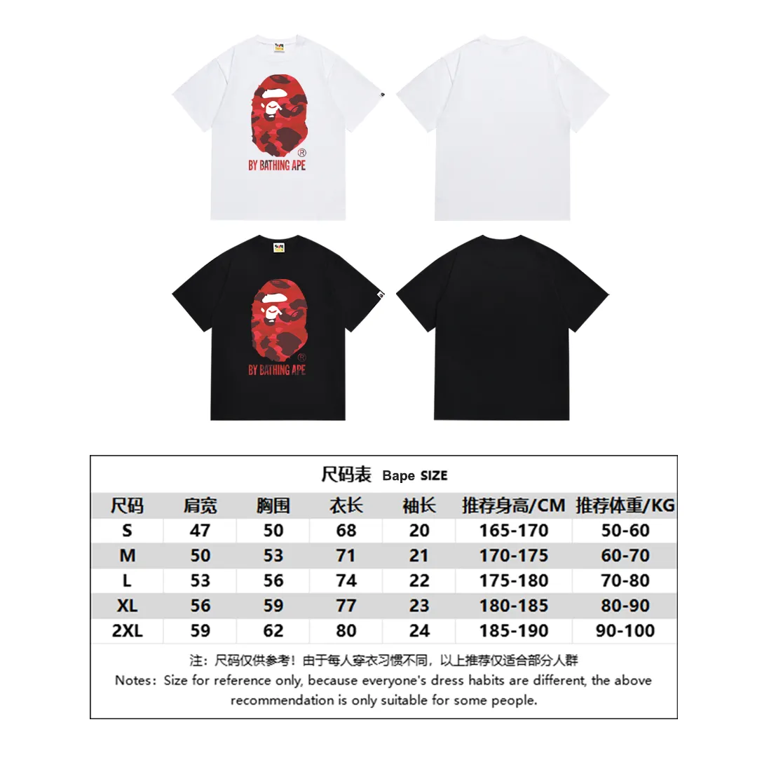 P110 SC045# (top version) BAPE camouflage great ape letter print short-sleeved T-shirt Made of 260 grams of high-quality high-weave pure cotton fabric, double yarn combed, soft texture without pilling, imported environmentally friendly printing glue, bright and three-dimensional pattern, quality 💥Same style for men and women, the upper body is fashionable Color: black red white red Size: S M L XL XXL