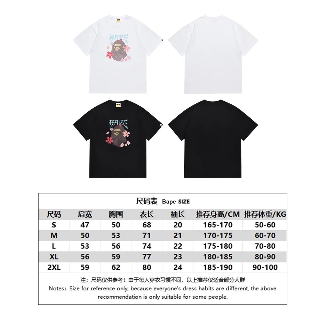 SC236#p110💰 (top version) BAPE ape head cherry blossom cartoon print round neck short-sleeved T-shirt Made of 260 grams of high-quality high-woven pure cotton fabric, double yarn combed, soft texture and no pilling Imported environmentally friendly printing glue, bright and three-dimensional pattern, quality 💥Same style for men and women, the upper body is fashionable Color: black white Size: S M L XL XXL