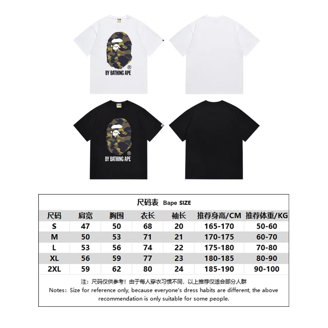 SC155#p110💰 (top version) BAPE multi-color ape head pattern printed short-sleeved T-shirt Made of 260 grams of high-quality high-weave pure cotton fabric, double yarn combed, soft texture and no pilling Imported environmentally friendly printing glue, bright and three-dimensional pattern, quality 💥Same style for men and women, the upper body is fashionable Color: black white Size: S M L XL XXL