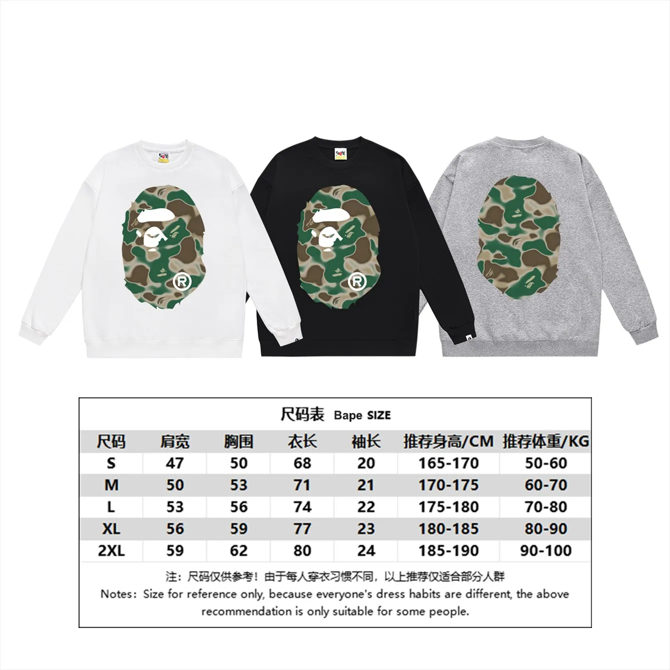 P150 model number SC474# terry 75 plus velvet 80 (top version) BAPE LIQUID CAMO BIG APE big ape head round neck sweatshirt Made of 350g large terry (drop shoulder large version) fabric, soft texture and no pilling Imported environmentally friendly printing glue The pattern is bright and three-dimensional Quality 💥Same style for men and women The upper body is trendy Color: black green white green gray green Size: S M L XL XXL