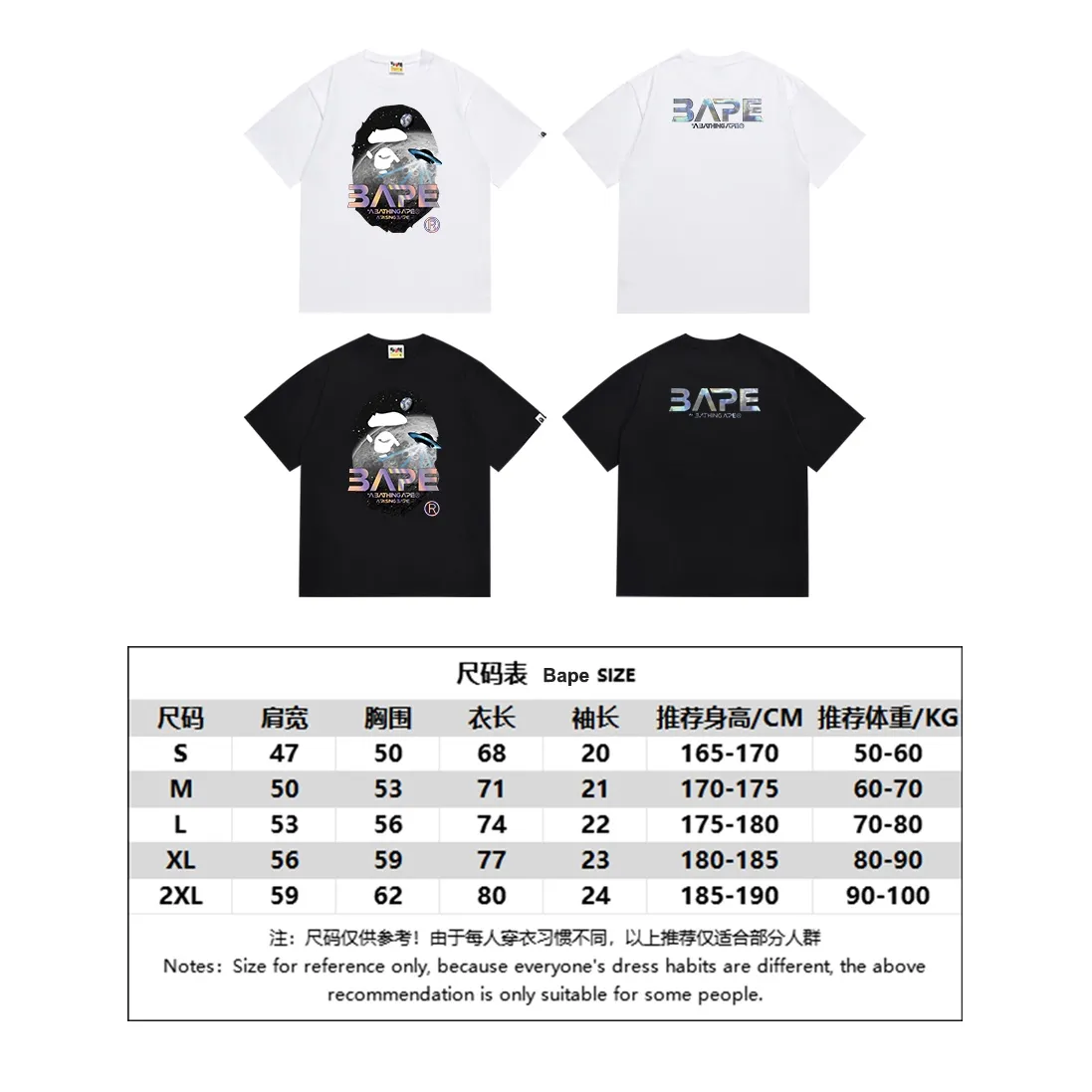 SC158#p110💰 (Top version) BAPE Mid-Autumn Moon Scenery Ape Head UFO laser letter printed short-sleeved T-shirt Made of 260 grams of high-quality high-weave pure cotton fabric, double yarn combed, soft texture and no pilling Imported environmentally friendly printing glue The pattern is bright and three-dimensional Quality💥Same style for men and women The upper body is trendy Color: Black White Size: S M L XL XXL