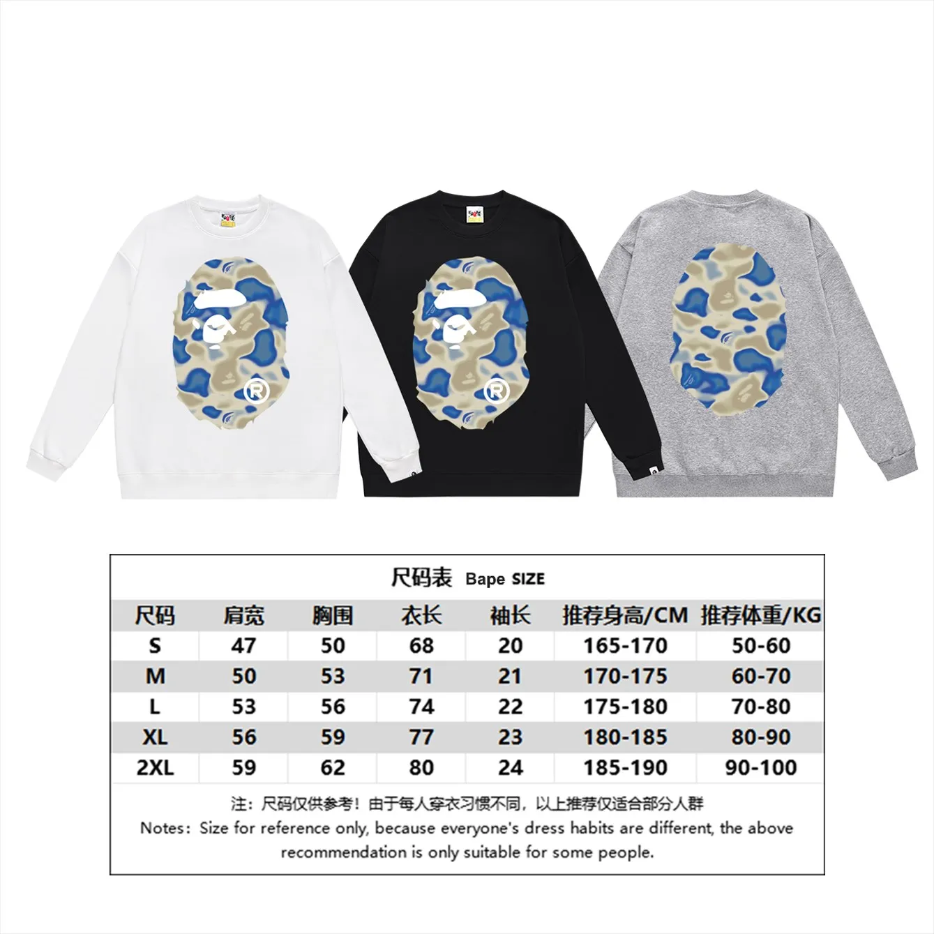 P150 model number SC474# terry 75 plus velvet 80 (top version) BAPE LIQUID CAMO BIG APE big ape head round neck sweatshirt Made of 350 grams of large terry (drop shoulder large version) fabric, soft texture and no pilling Imported environmentally friendly printing glue The pattern is bright and three-dimensional Quality 💥Same style for men and women The upper body is trendy Color: black and blue white blue gray blue Size: S M L XL XXL
