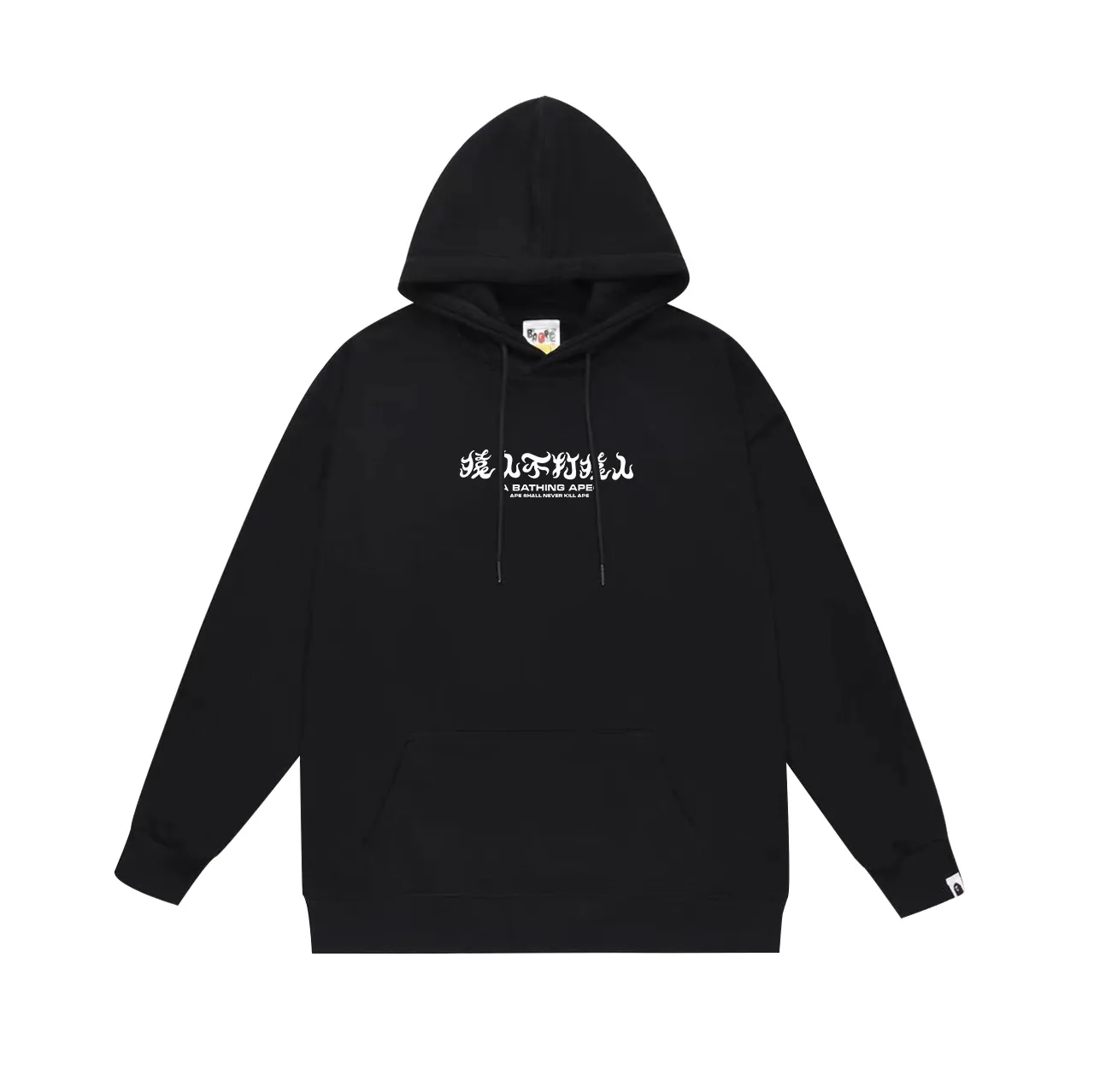 Model No. SC665# Terry p160 plus velvet p180💰 (top version) BAPE Monogram letter print hooded sweatshirt Made of 380g large terry 430g silver fox velvet (drop shoulder large version) fabric, soft and non-pilling, imported environmentally friendly printing glue, bright and three-dimensional pattern, quality 💥Same style for men and women. The upper body is trendy. Color: black blue, white blue, gray blue, size: S M L XL XXL