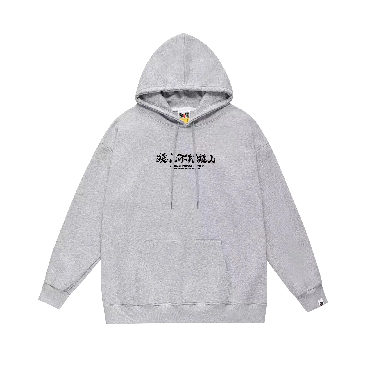 Model No. SC665# Terry p160 plus velvet p180💰 (top version) BAPE Monogram letter print hooded sweatshirt Made of 380g large terry 430g silver fox velvet (drop shoulder large version) fabric, soft and non-pilling, imported environmentally friendly printing glue, bright and three-dimensional pattern, quality 💥Same style for men and women. The upper body is trendy. Color: black blue, white blue, gray blue, size: S M L XL XXL