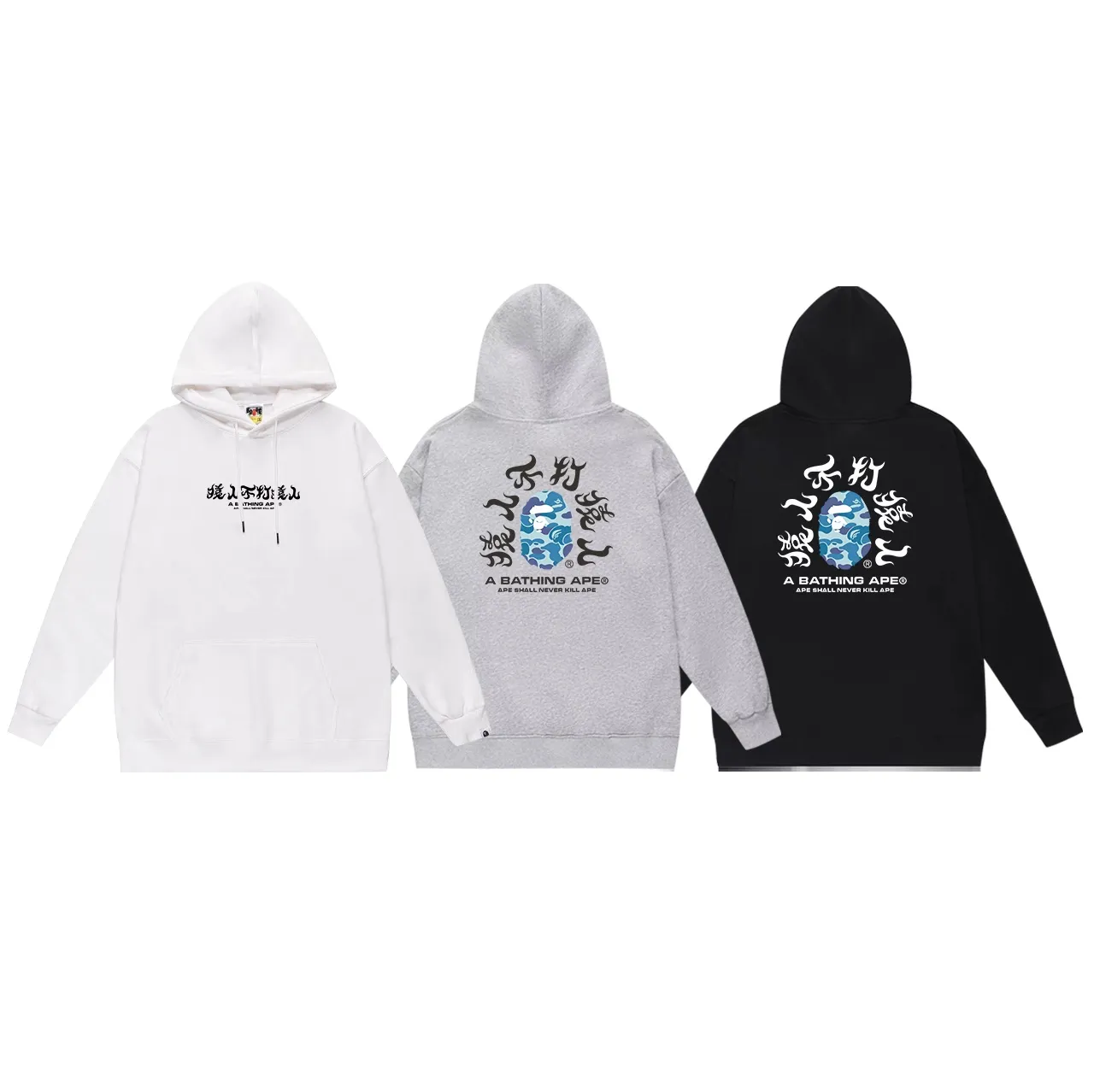 Model No. SC665# Terry p160 plus velvet p180💰 (top version) BAPE Monogram letter print hooded sweatshirt Made of 380g large terry 430g silver fox velvet (drop shoulder large version) fabric, soft and non-pilling, imported environmentally friendly printing glue, bright and three-dimensional pattern, quality 💥Same style for men and women. The upper body is trendy. Color: black blue, white blue, gray blue, size: S M L XL XXL