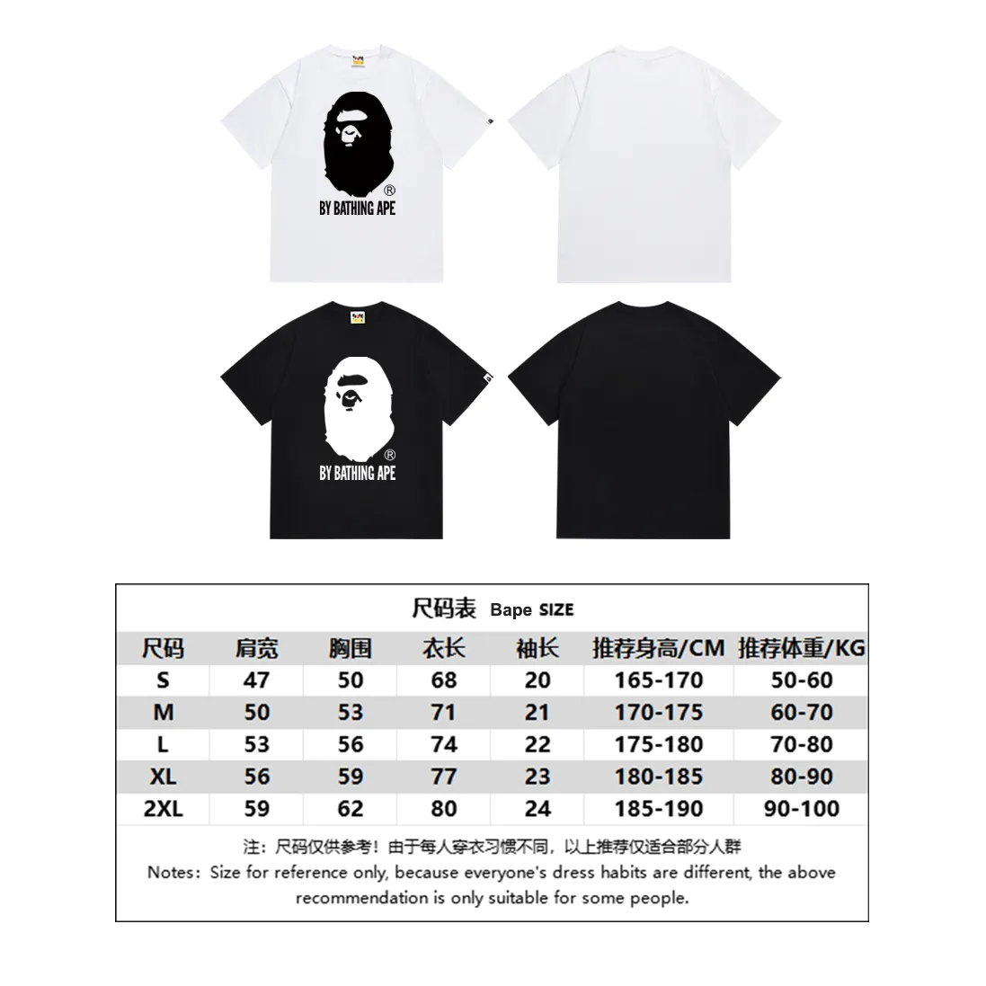 SC164#p110💰 (top version) BAPE classic ape head letter printed short-sleeved T-shirt. Made of 260 grams of high-quality high-weave pure cotton fabric. Double yarn combed, soft texture and no pilling. Imported environmentally friendly printing glue. Bright and three-dimensional pattern. Quality💥Same style for men and women. The upper body is trendy. Color: black, white, navy blue, floral gray, rose red, Klein blue, red. Size: S M L XL XXL