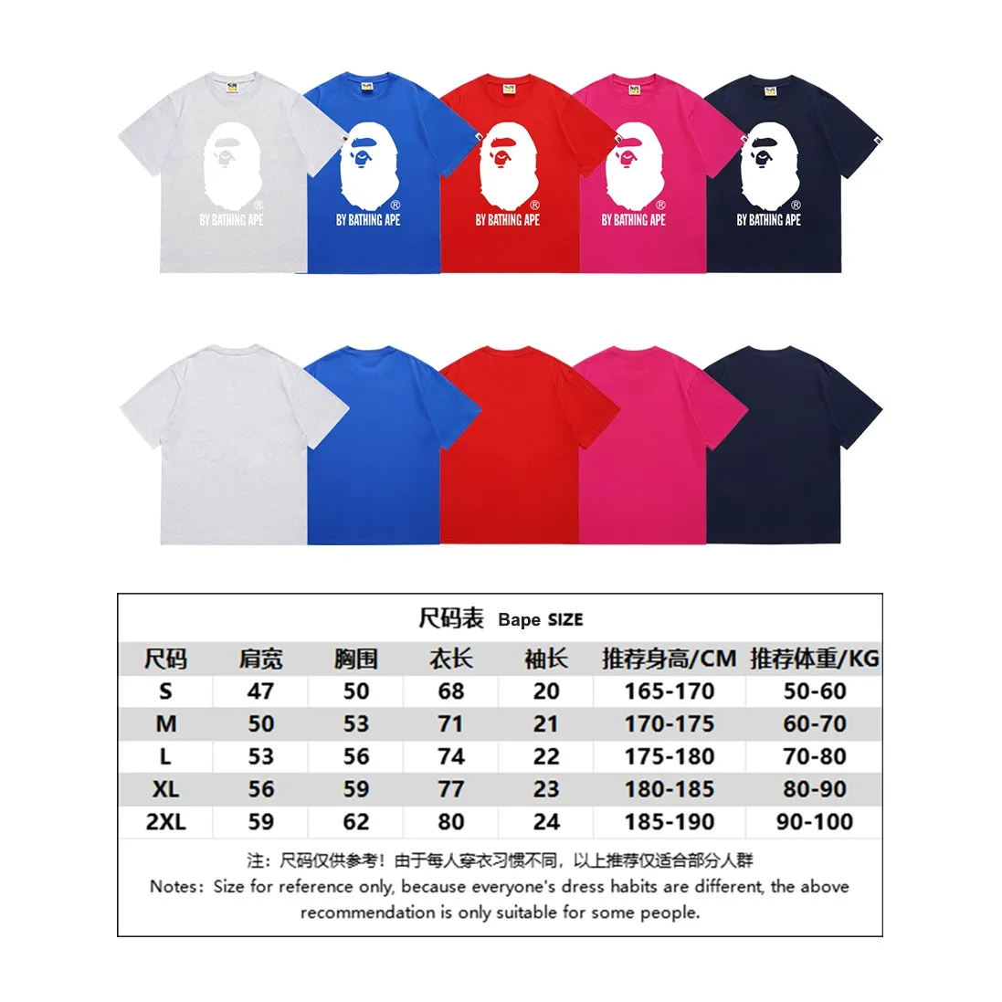 SC164#p110💰 (top version) BAPE classic ape head letter printed short-sleeved T-shirt. Made of 260 grams of high-quality high-weave pure cotton fabric. Double yarn combed, soft texture and no pilling. Imported environmentally friendly printing glue. Bright and three-dimensional pattern. Quality💥Same style for men and women. The upper body is trendy. Color: black, white, navy blue, floral gray, rose red, Klein blue, red. Size: S M L XL XXL