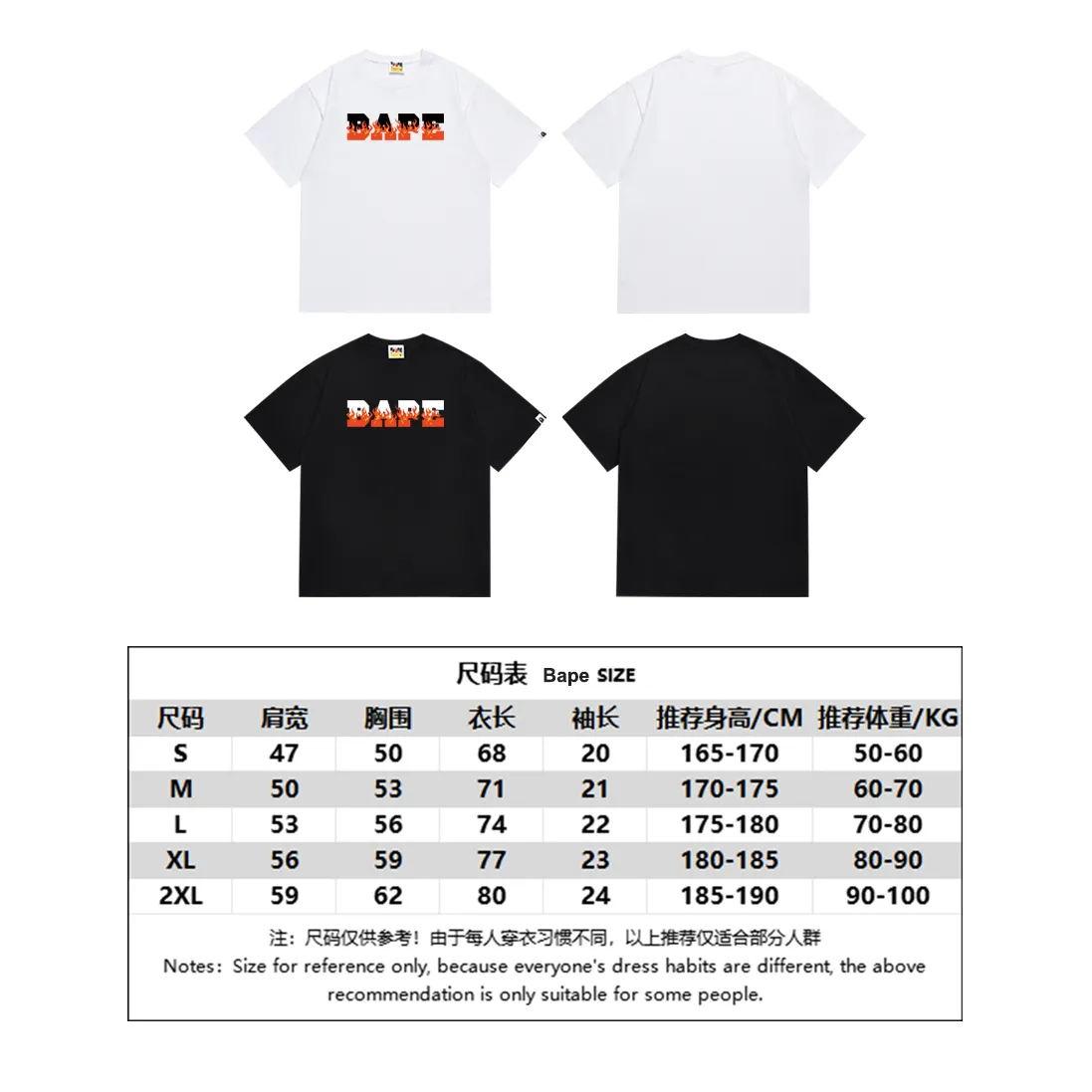 SC237#p110💰 (top version) BAPE flame letter print pattern round neck short-sleeved T-shirt Made of 260 grams of high-quality high-weave pure cotton fabric, double yarn combed, soft texture and no pilling Imported environmentally friendly printing glue, bright and three-dimensional pattern, quality 💥Same style for men and women, the upper body is fashionable Color: black and red, white and red, black and blue, white and blue Size: S M L XL XXL