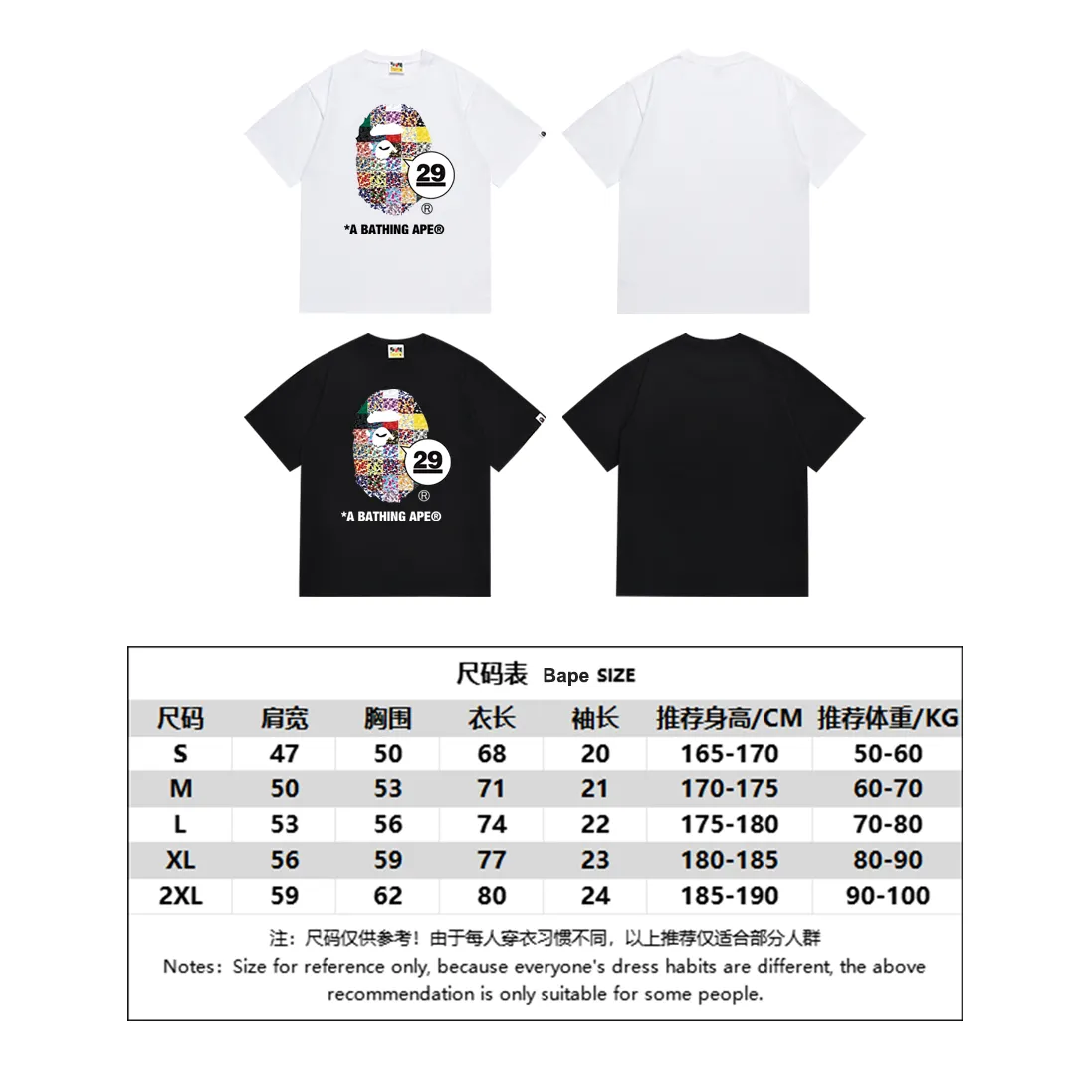 SC227#p110💰 (Top version) BAPE 29th Anniversary Ape Head Tee digital printed round neck short-sleeved T-shirt Made of 260 grams of high-quality high-weave pure cotton fabric, double yarn combed, soft texture and no pilling Imported environmentally friendly printing glue, bright and three-dimensional pattern, quality 💥Same style for men and women, the upper body is trendy Color: black white Size: S M L XL XXL