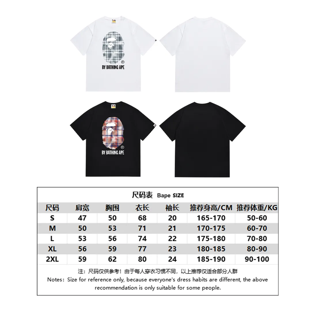 SC191#p110💰 (top version) BAPE bleached plaid ape head letter pattern printed T-shirt Made of 260 grams of high-quality high-weave pure cotton fabric, double yarn combed, soft texture and no pilling Imported environmentally friendly printing glue, bright and three-dimensional pattern, quality 💥Same style for men and women, the upper body is fashionable Color: black white Size: S M L XL XXL