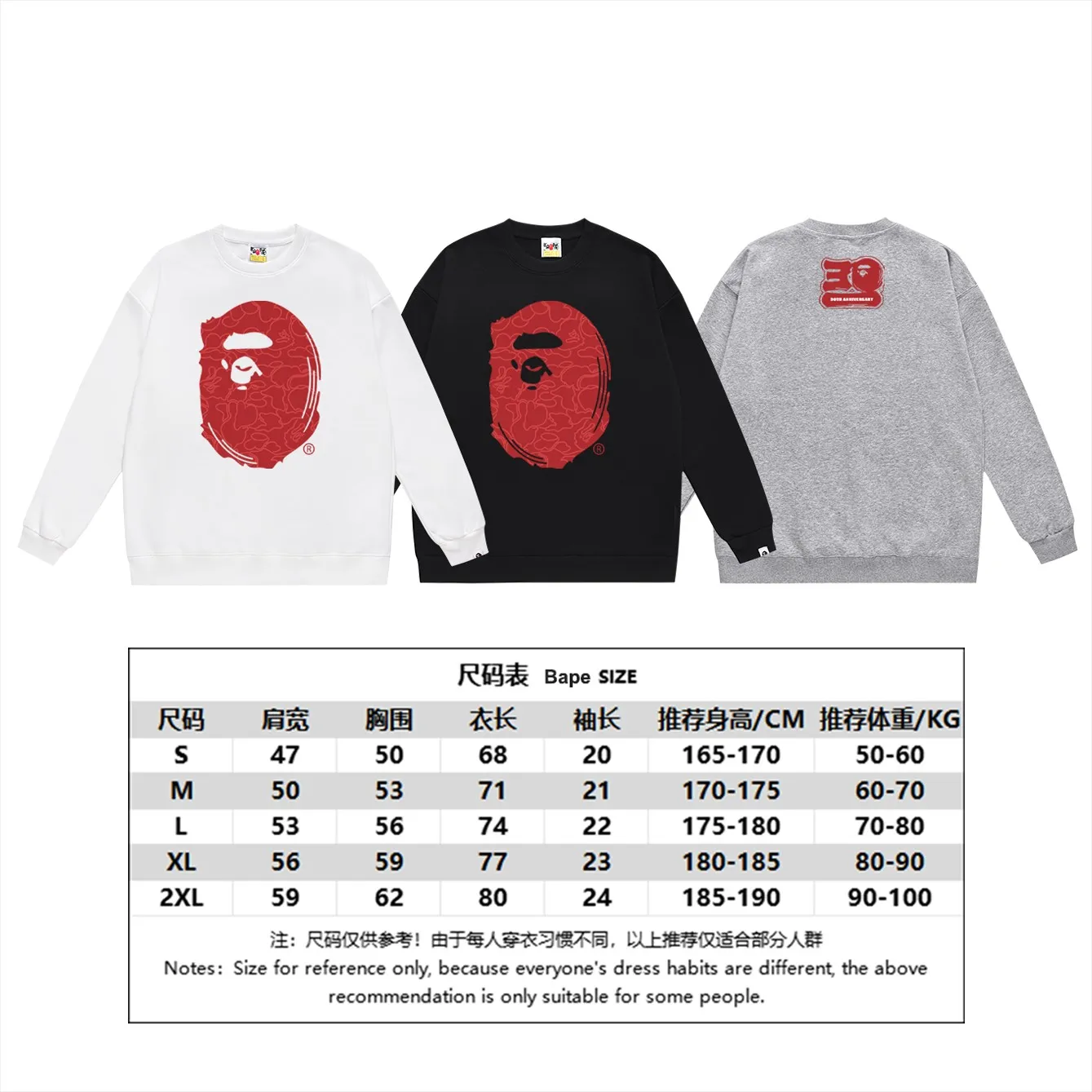P160 model number SC473# terry 80 plus velvet 90 (top version) BAPE Monkey Head 30th Anniversary Limited Edition Camouflage Round Neck Sweater Made of 380g large terry (drop shoulder large version) fabric, soft and non-pilling texture, imported environmentally friendly printing glue, bright and three-dimensional pattern, quality 💥Same style for men and women. The upper body is trendy. Colors: black green, white green, gray green, black red, white red, gray red, black blue, white blue Gray blue Size: S M L XL XXL